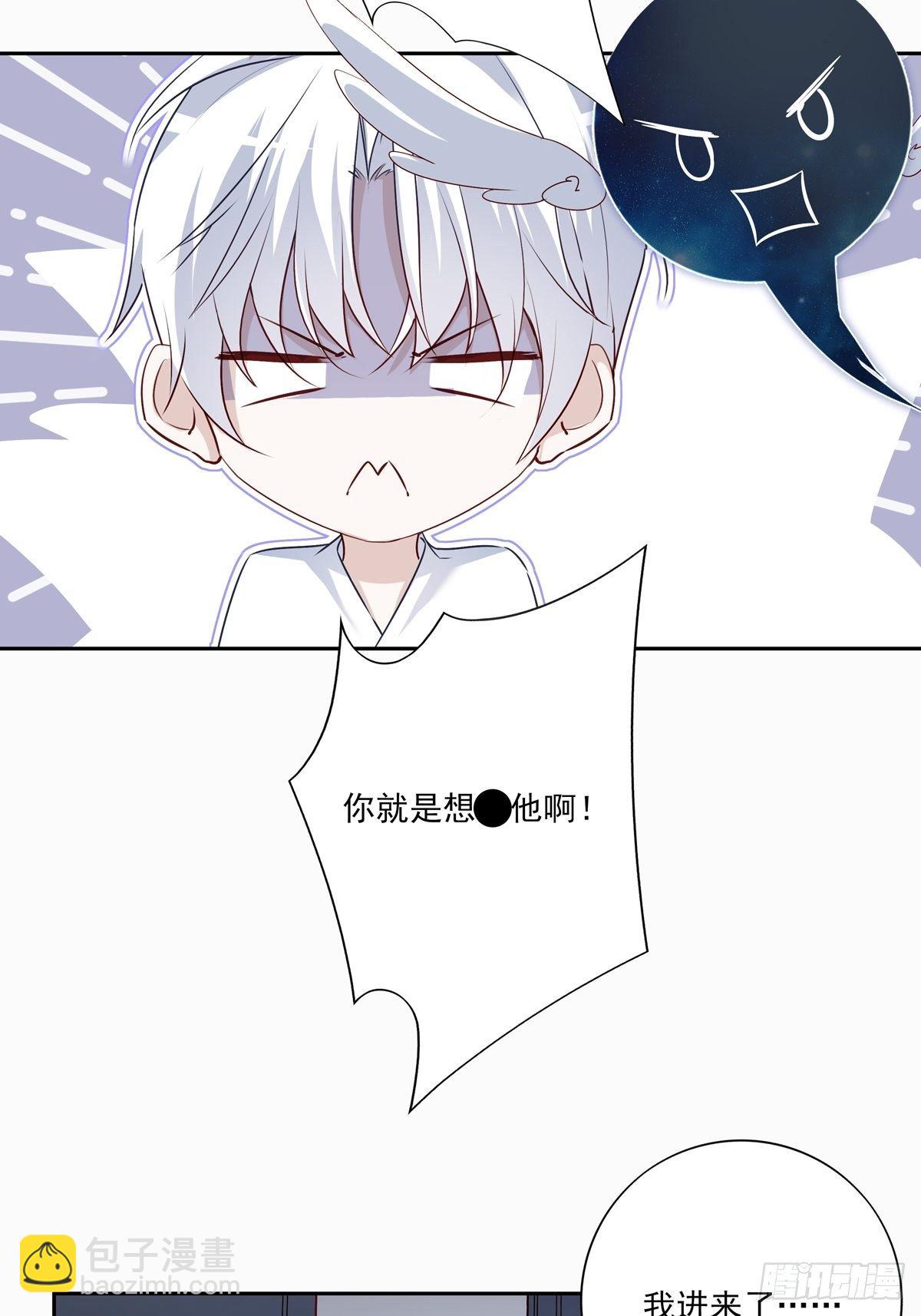 069 要不要进去？-第75话