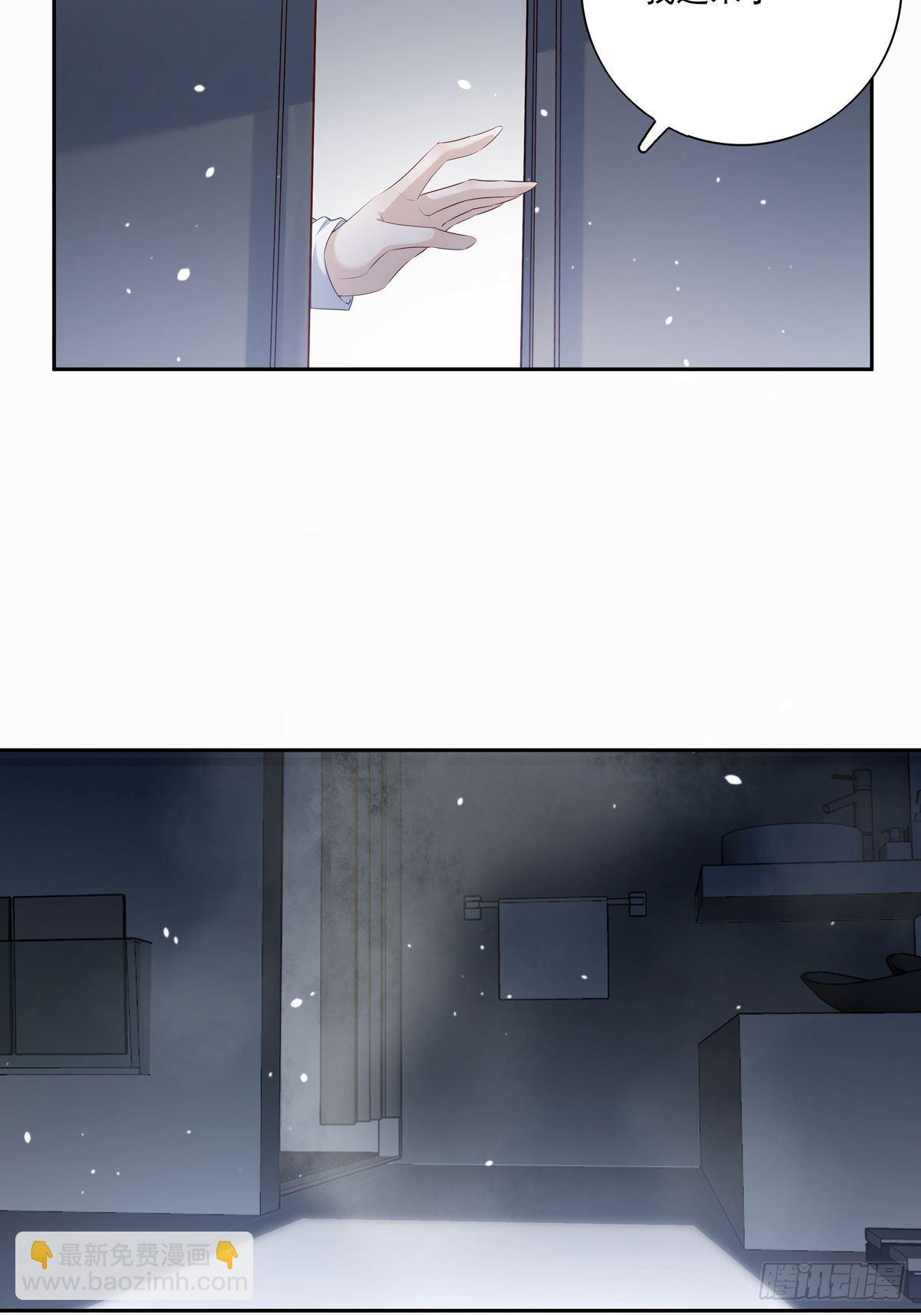 069 要不要进去？-第75话