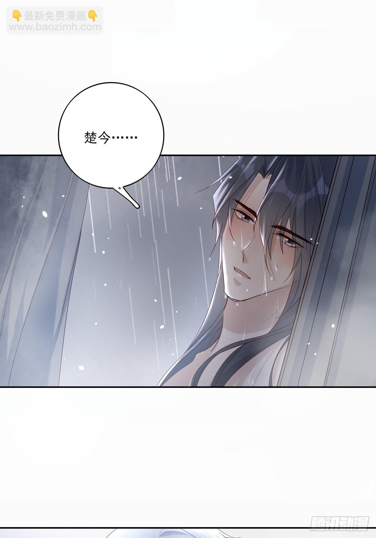 069 要不要进去？-第75话