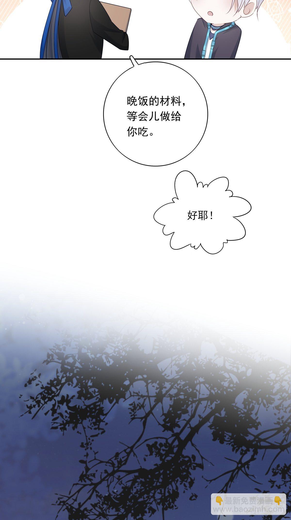 071 你只能选择我了-第77话