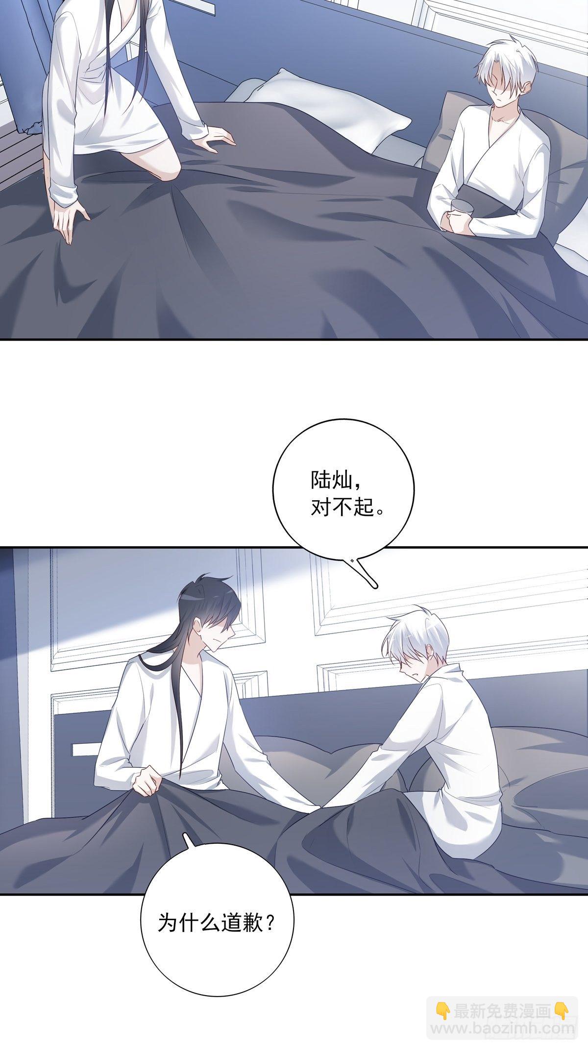 071 你只能选择我了-第77话