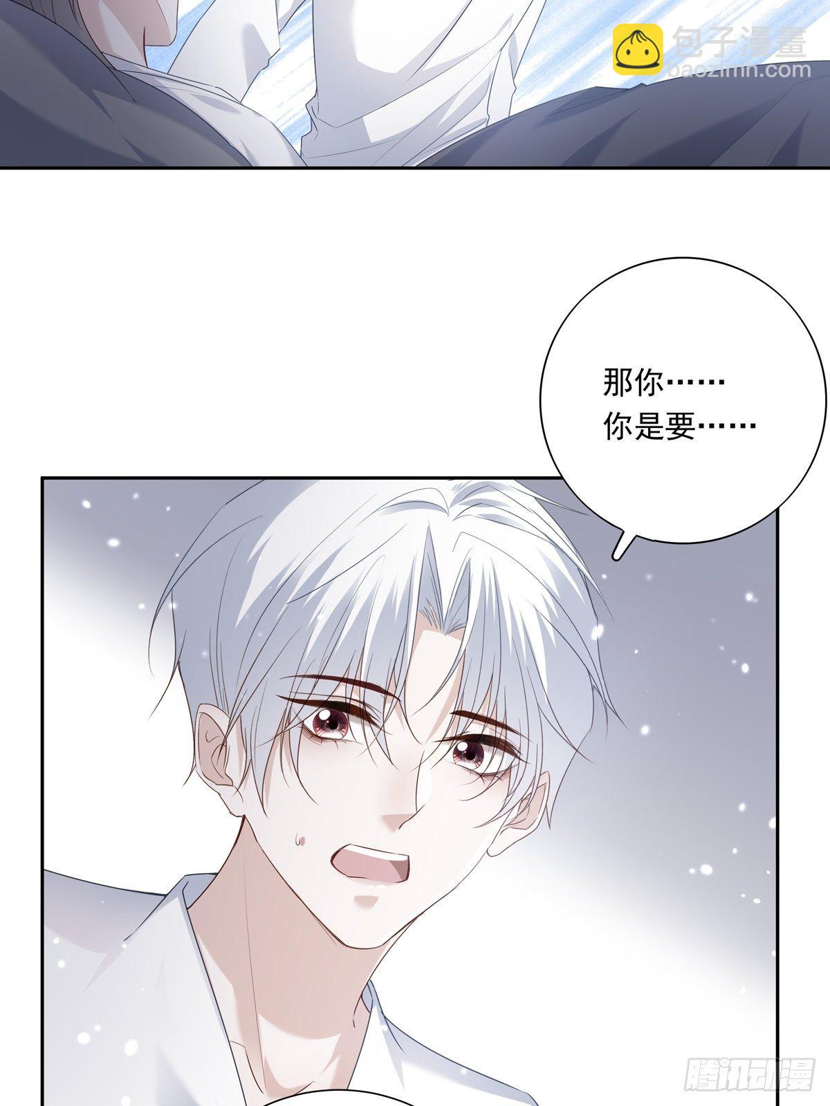 071 你只能选择我了-第77话