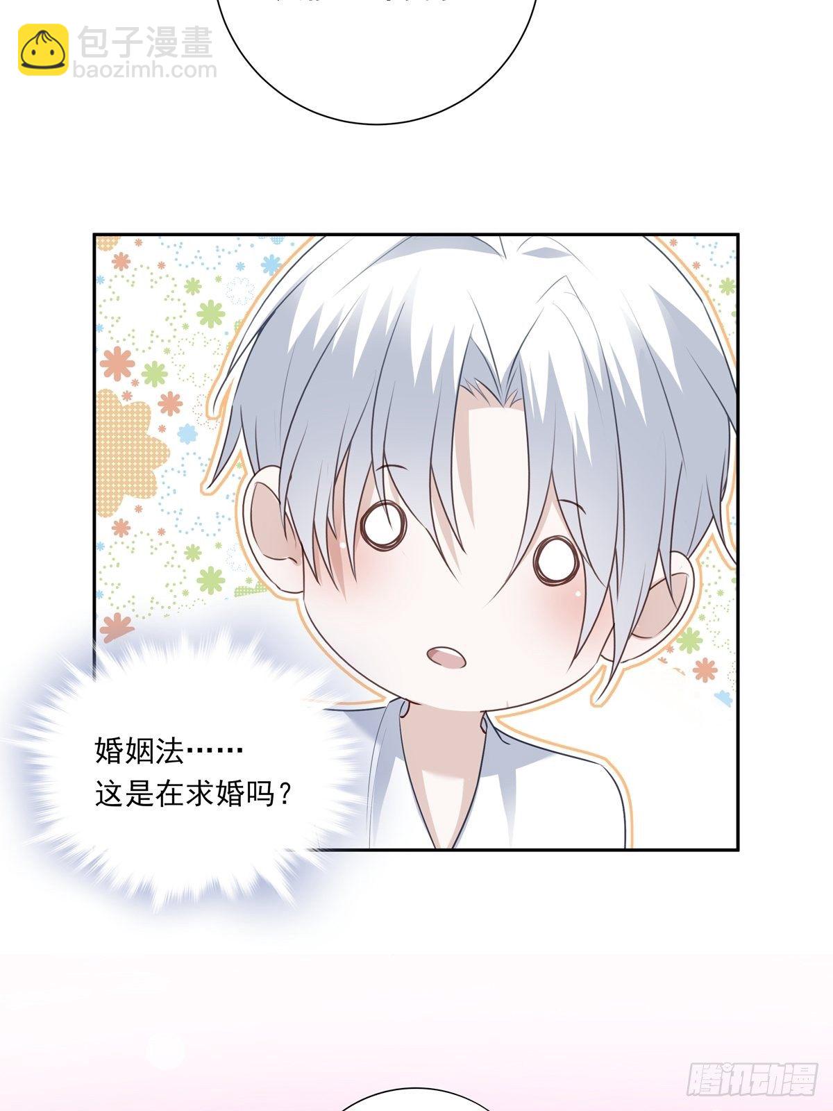 071 你只能选择我了-第77话