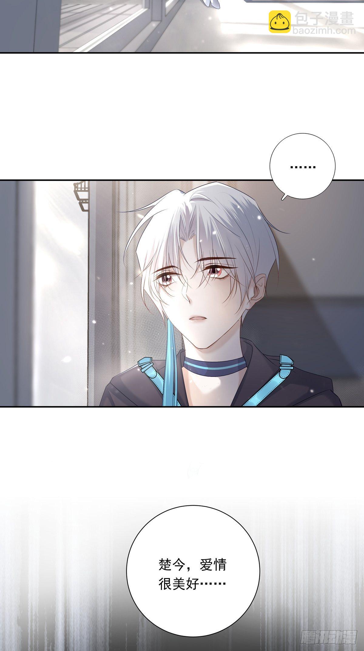071 你只能选择我了-第77话