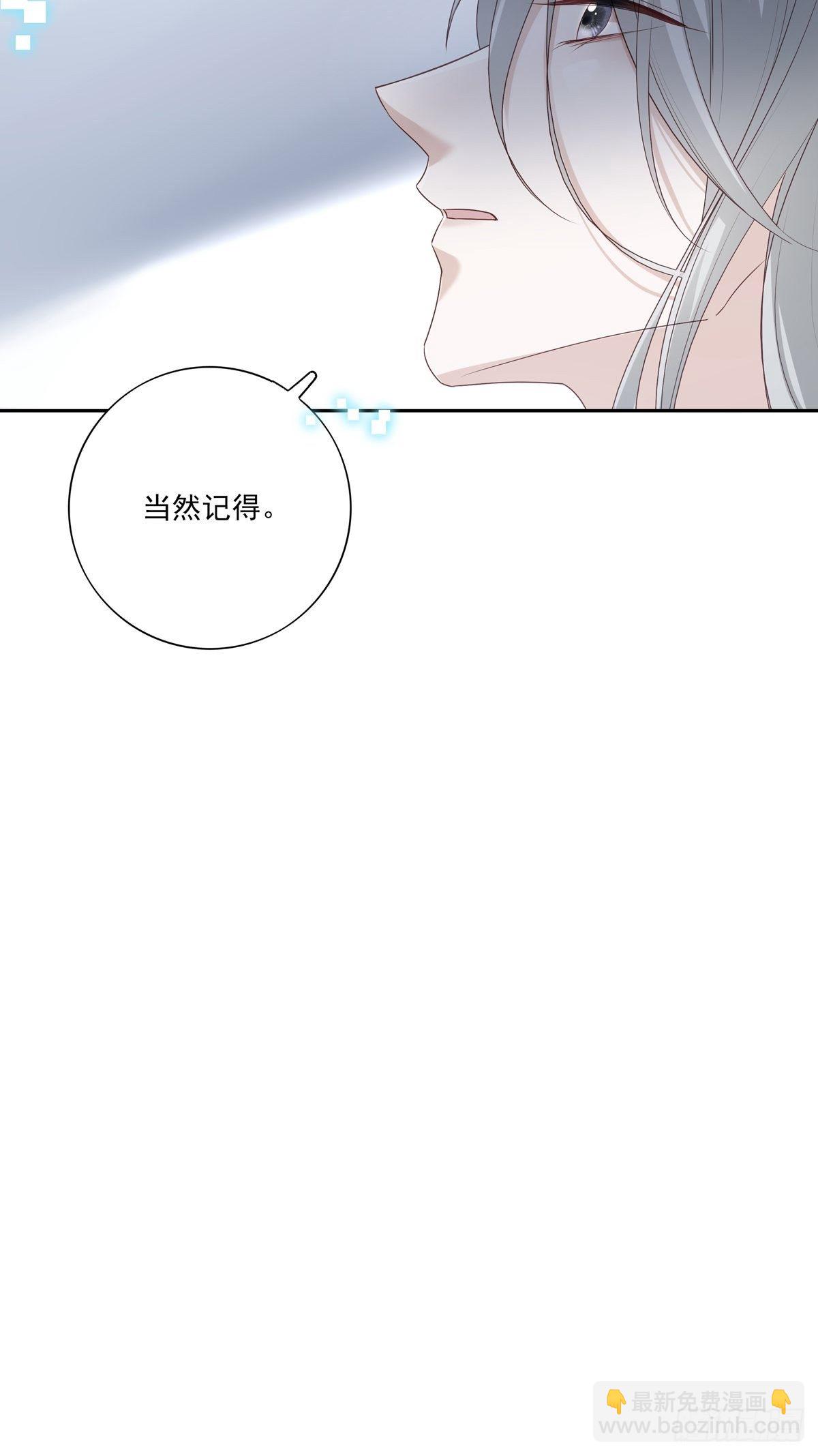 071 你只能选择我了-第77话