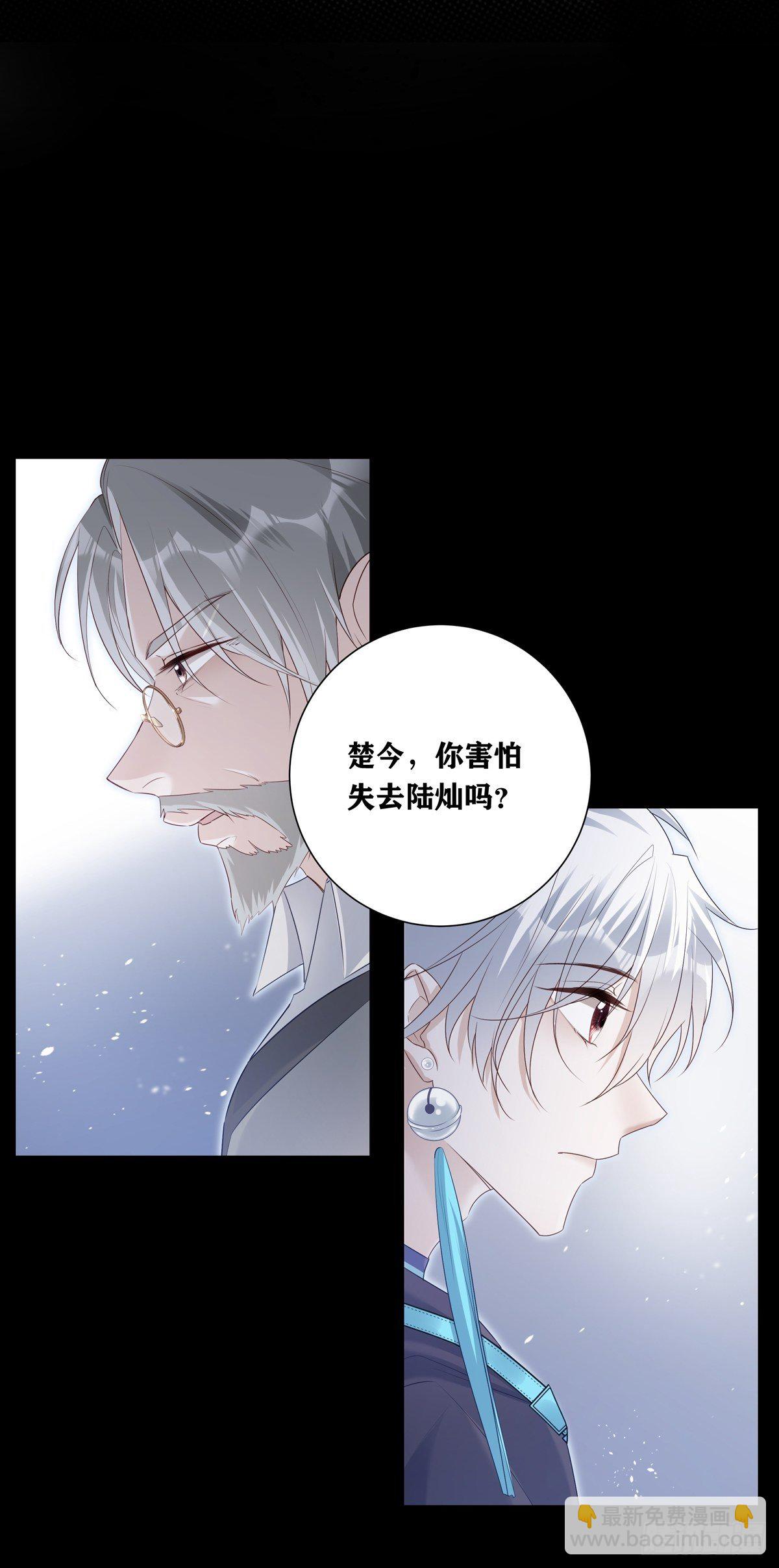071 你只能选择我了-第77话