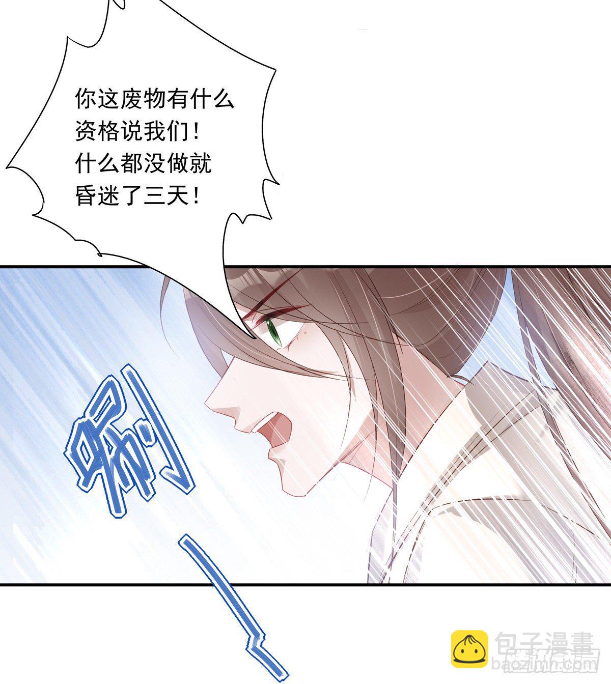 006-第9话