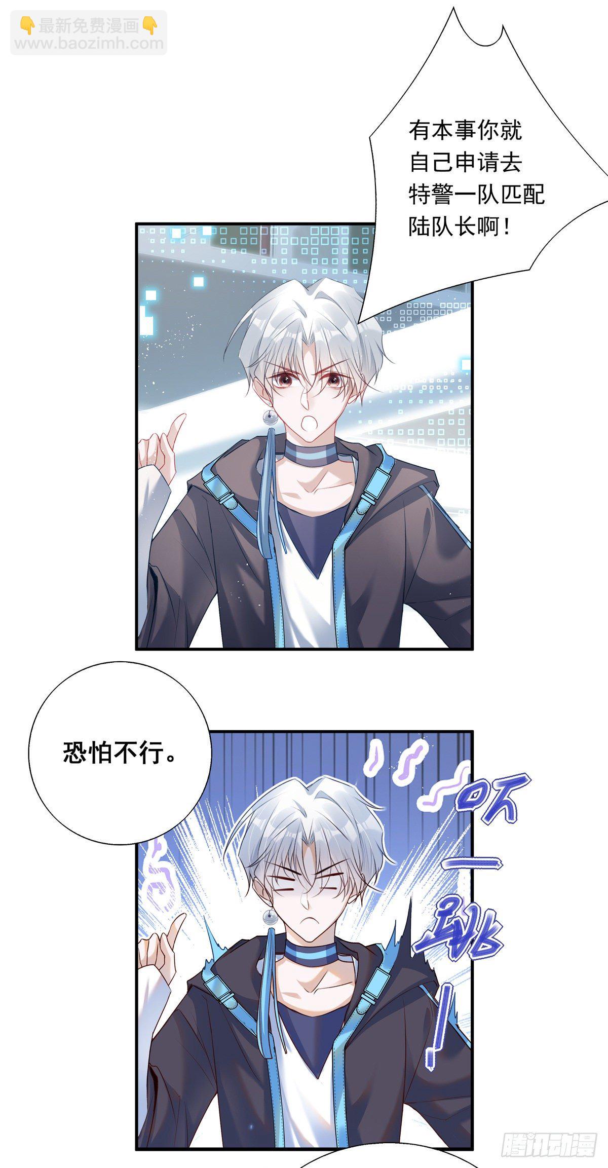 006-第9话