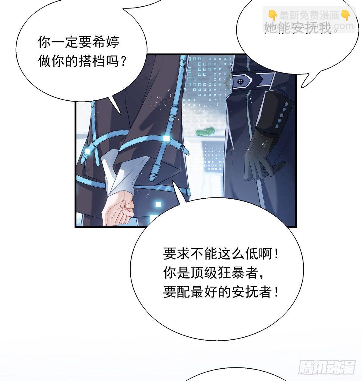 006-第9话