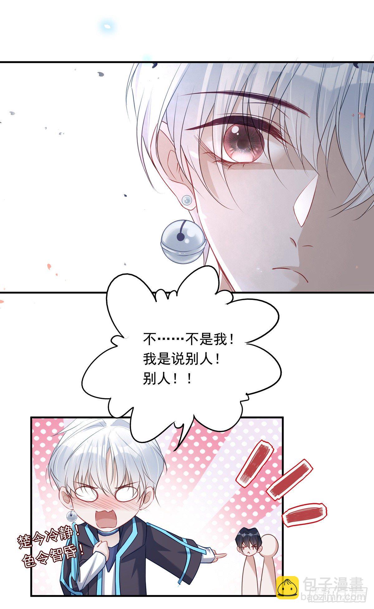 006-第9话