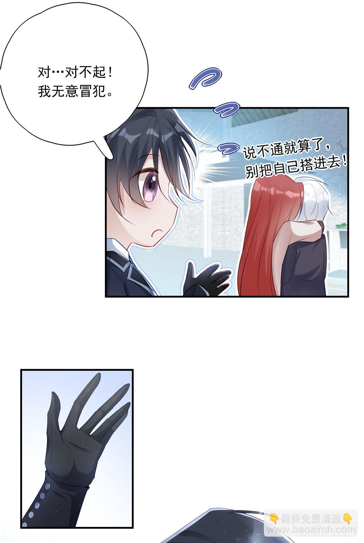006-第9话