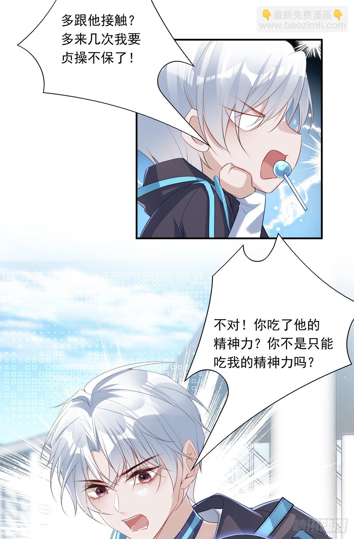 006-第9话