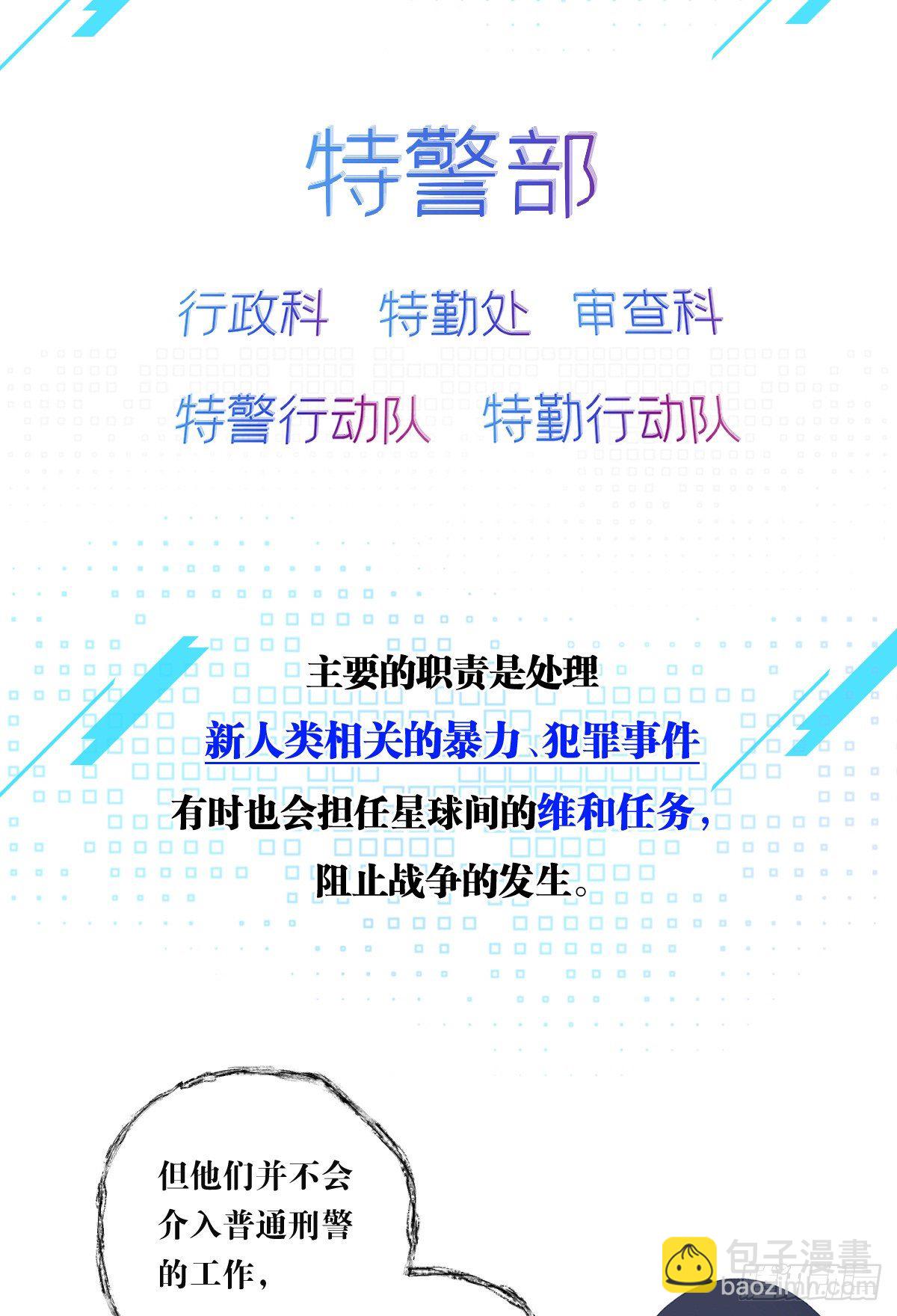 006-第9话