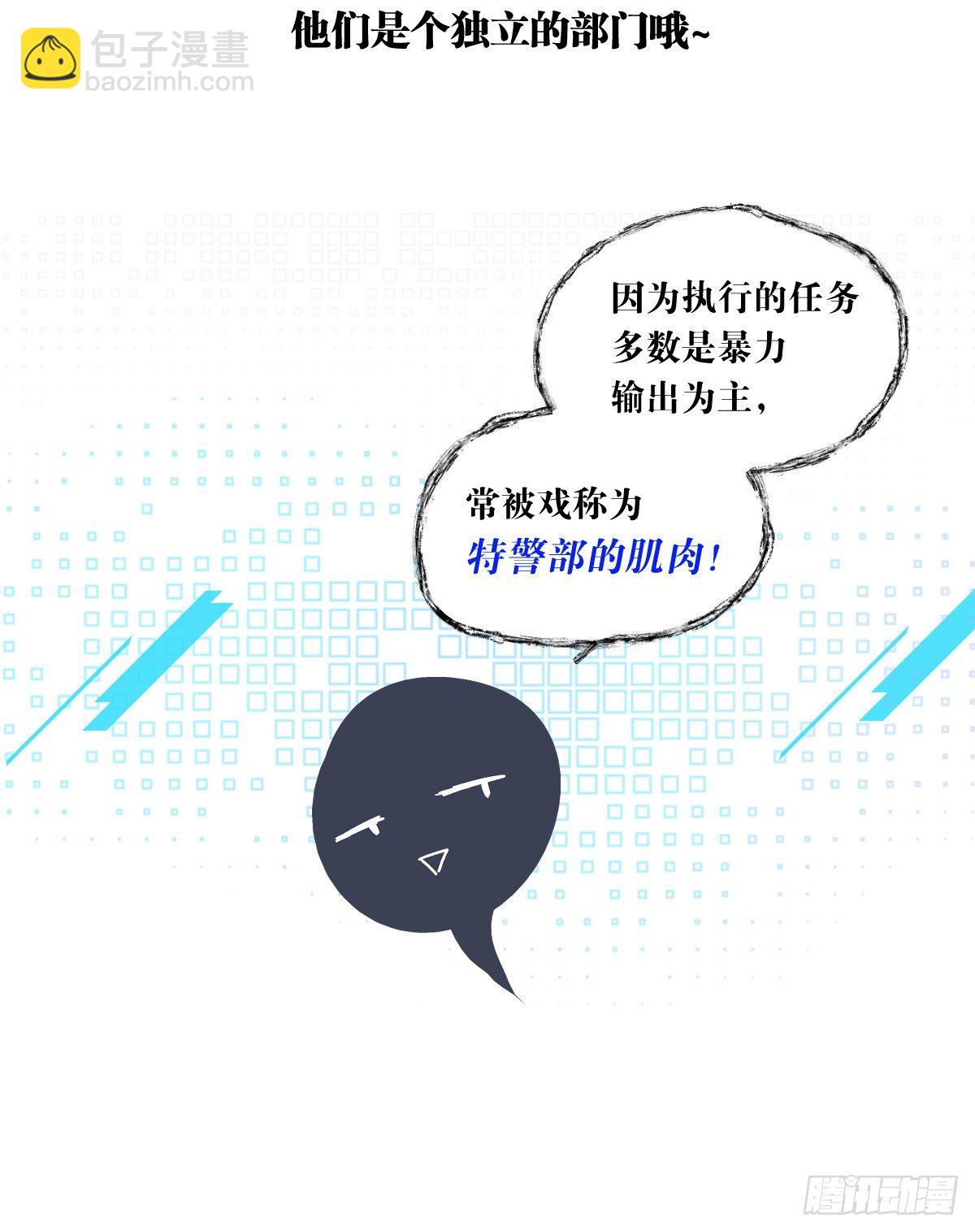 006-第9话