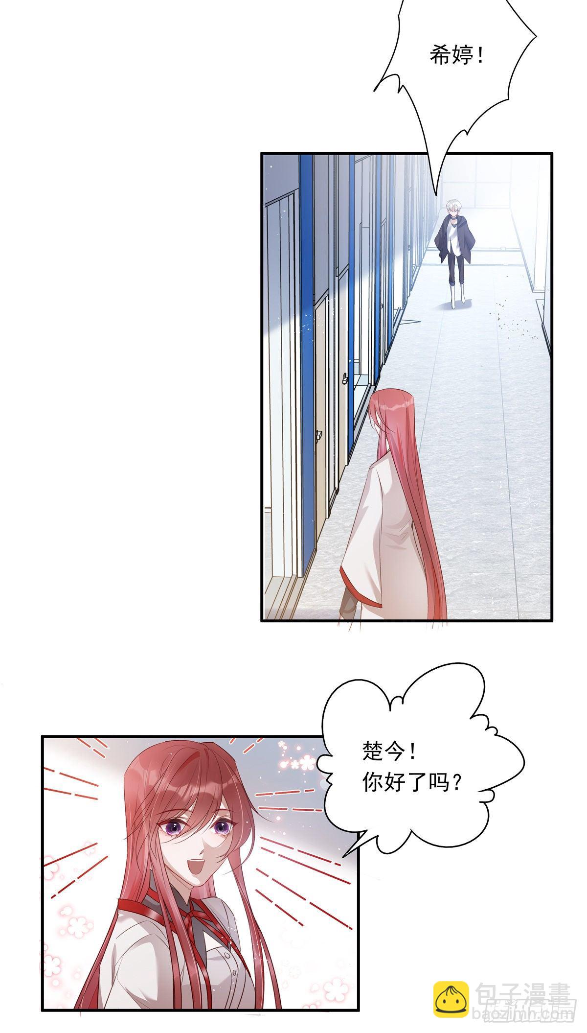 006-第9话