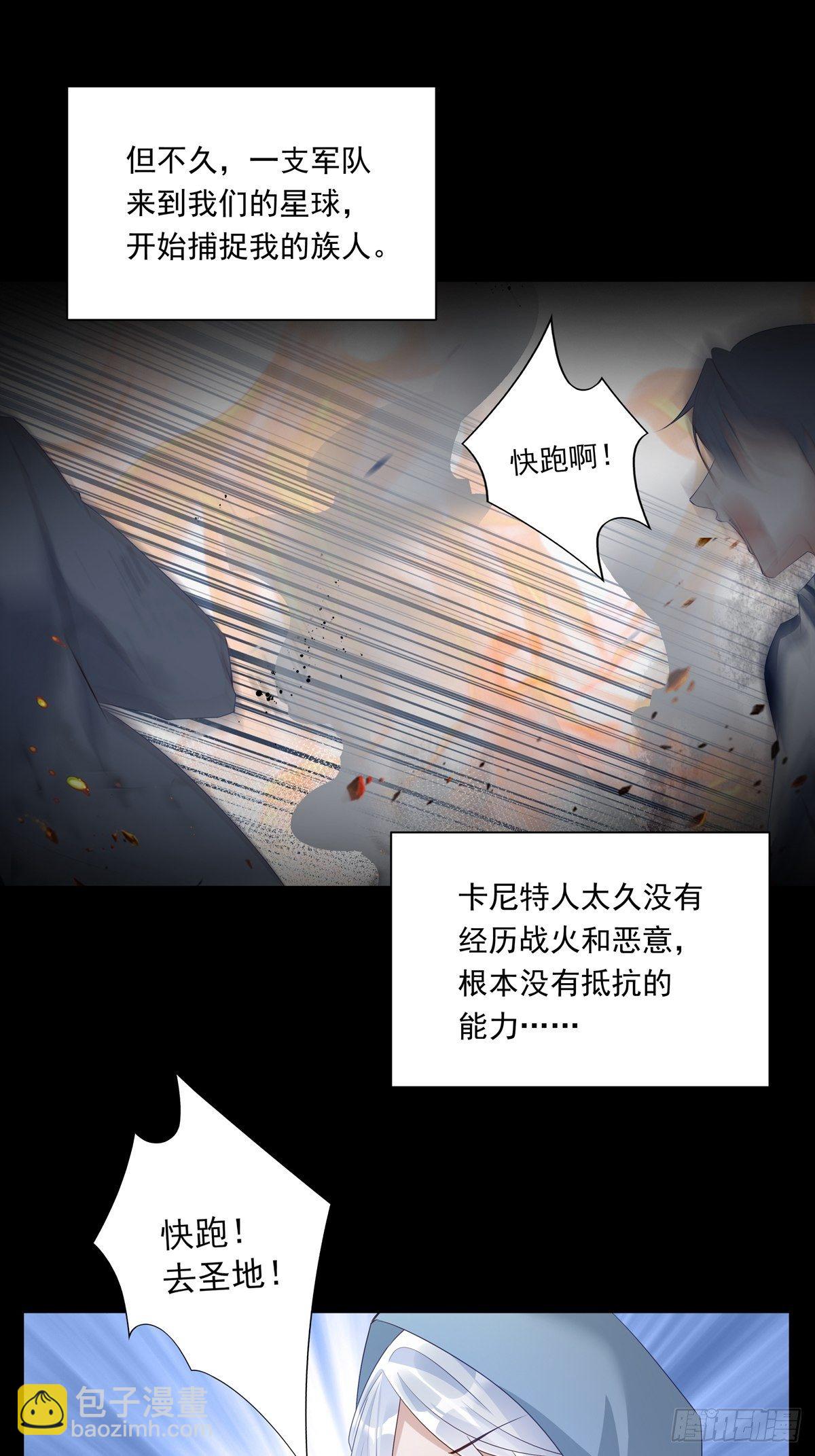 073 那些记忆-第79话
