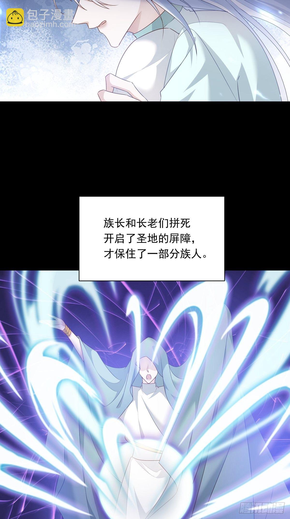 073 那些记忆-第79话