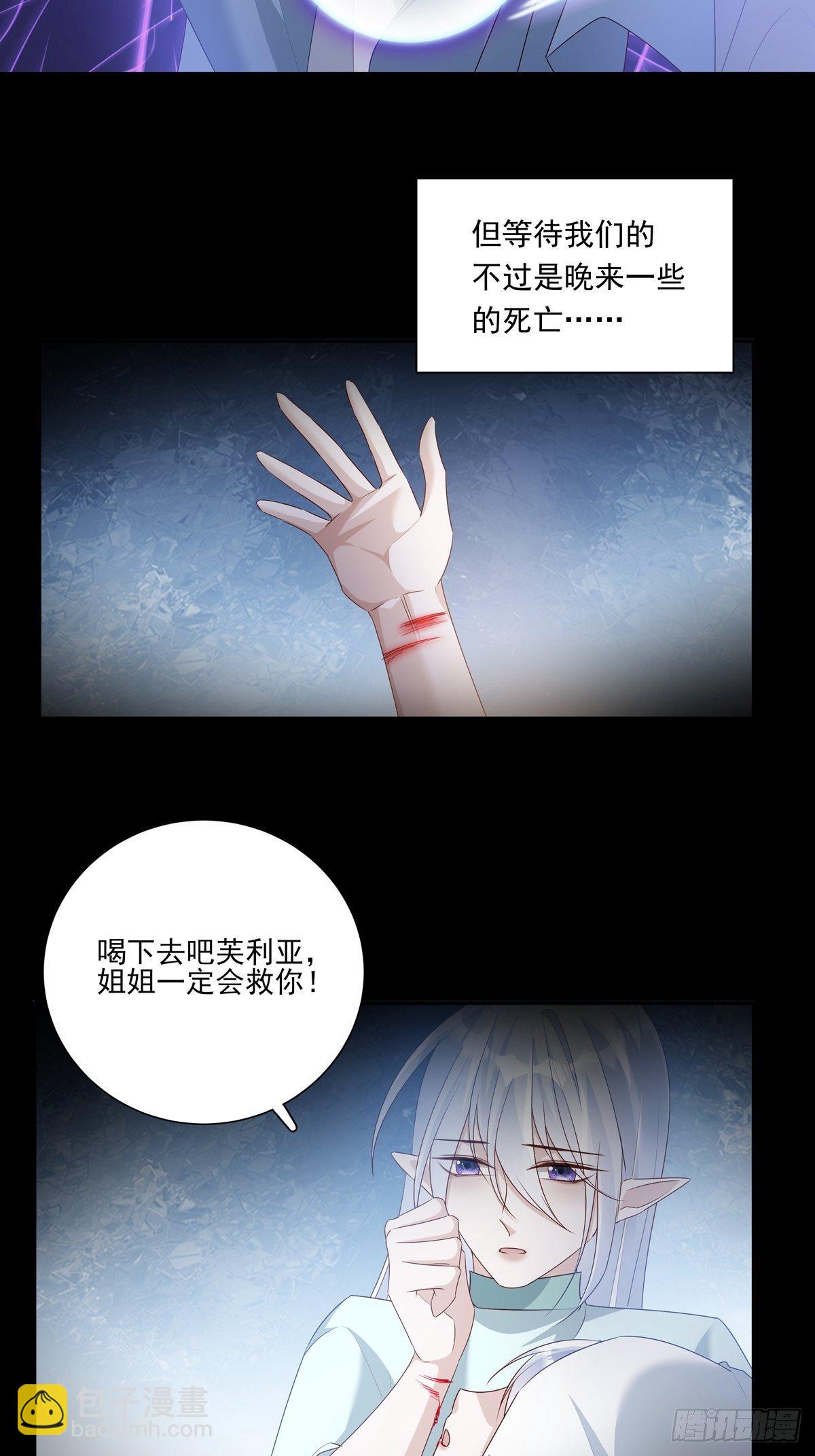 073 那些记忆-第79话