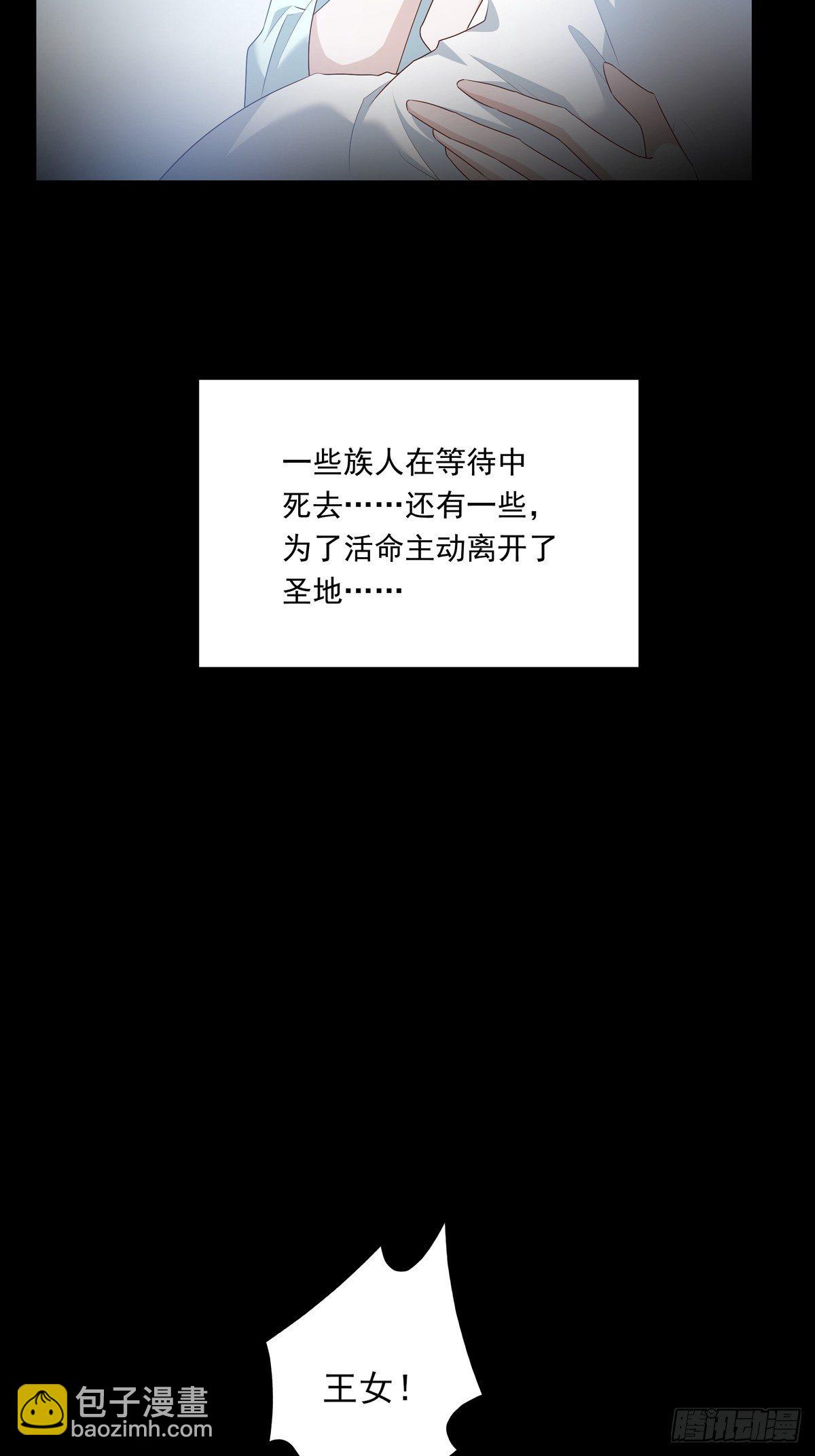 073 那些记忆-第79话
