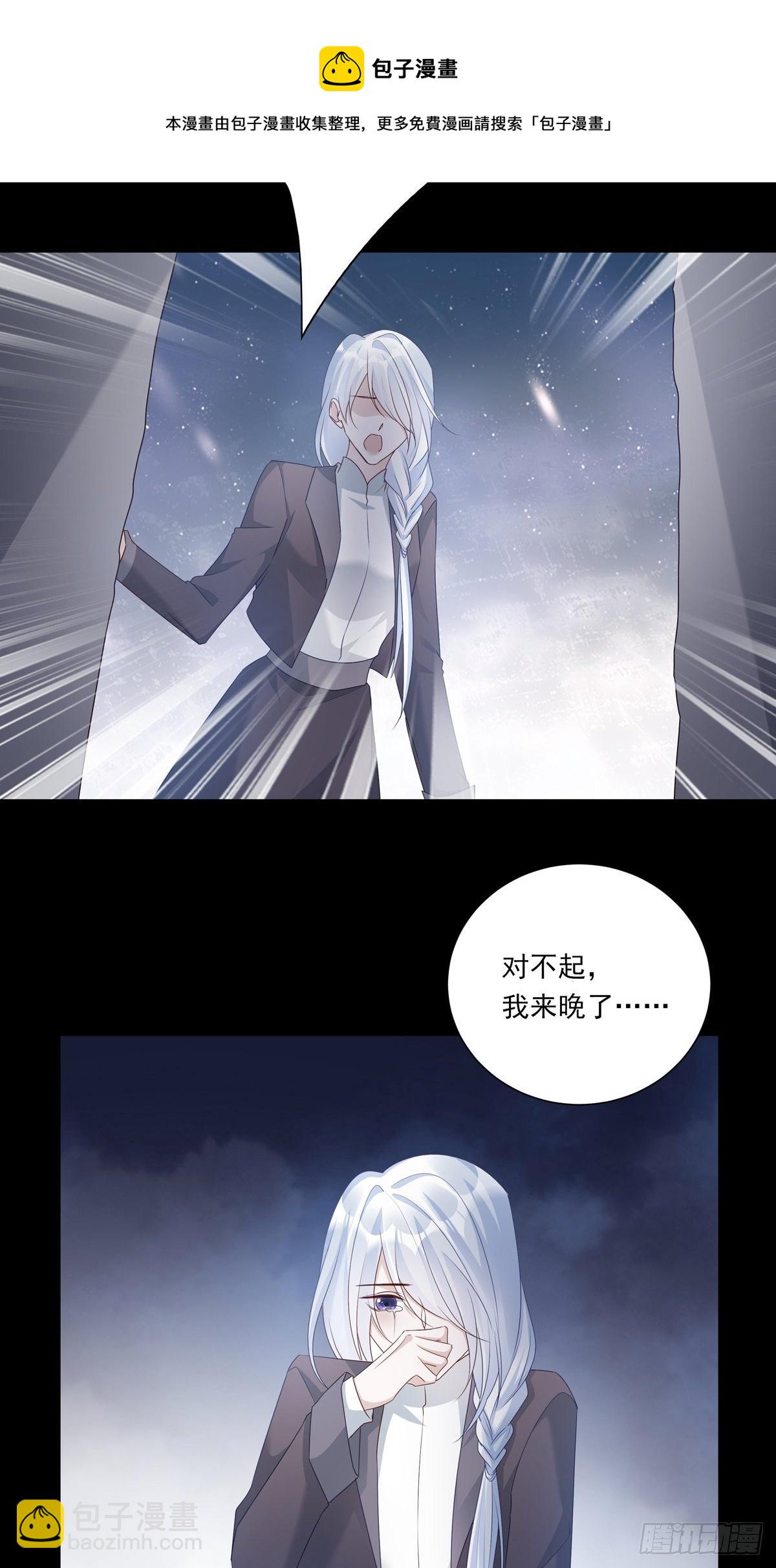 073 那些记忆-第79话