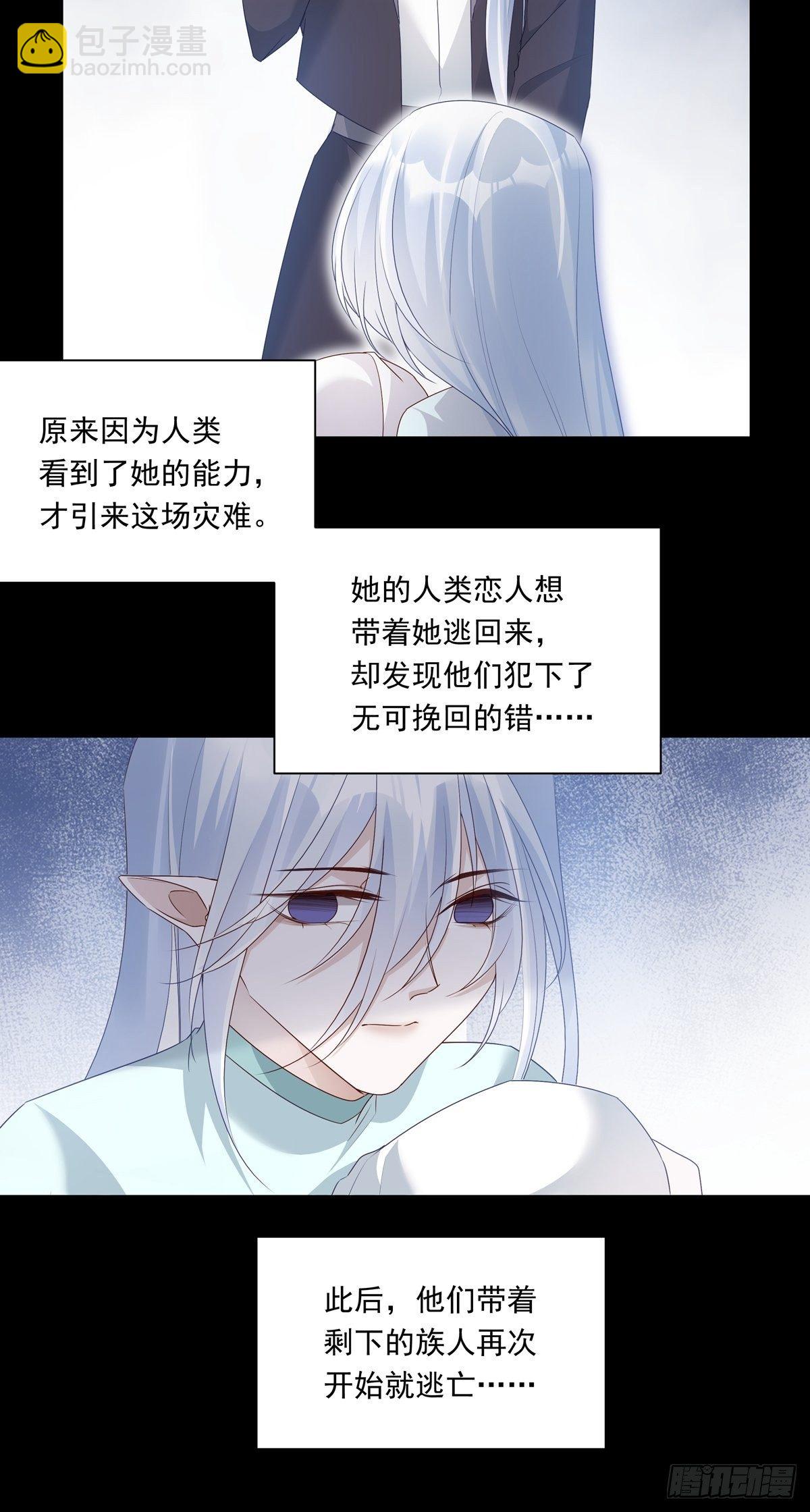 073 那些记忆-第79话