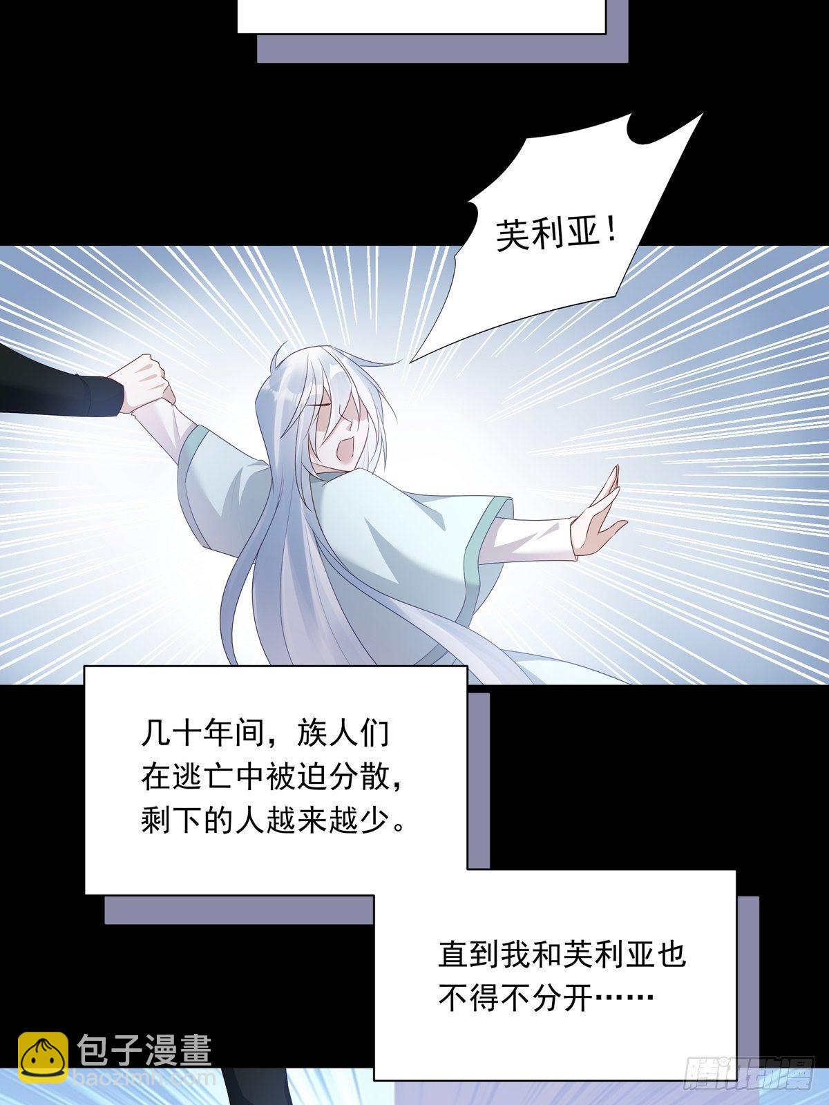073 那些记忆-第79话