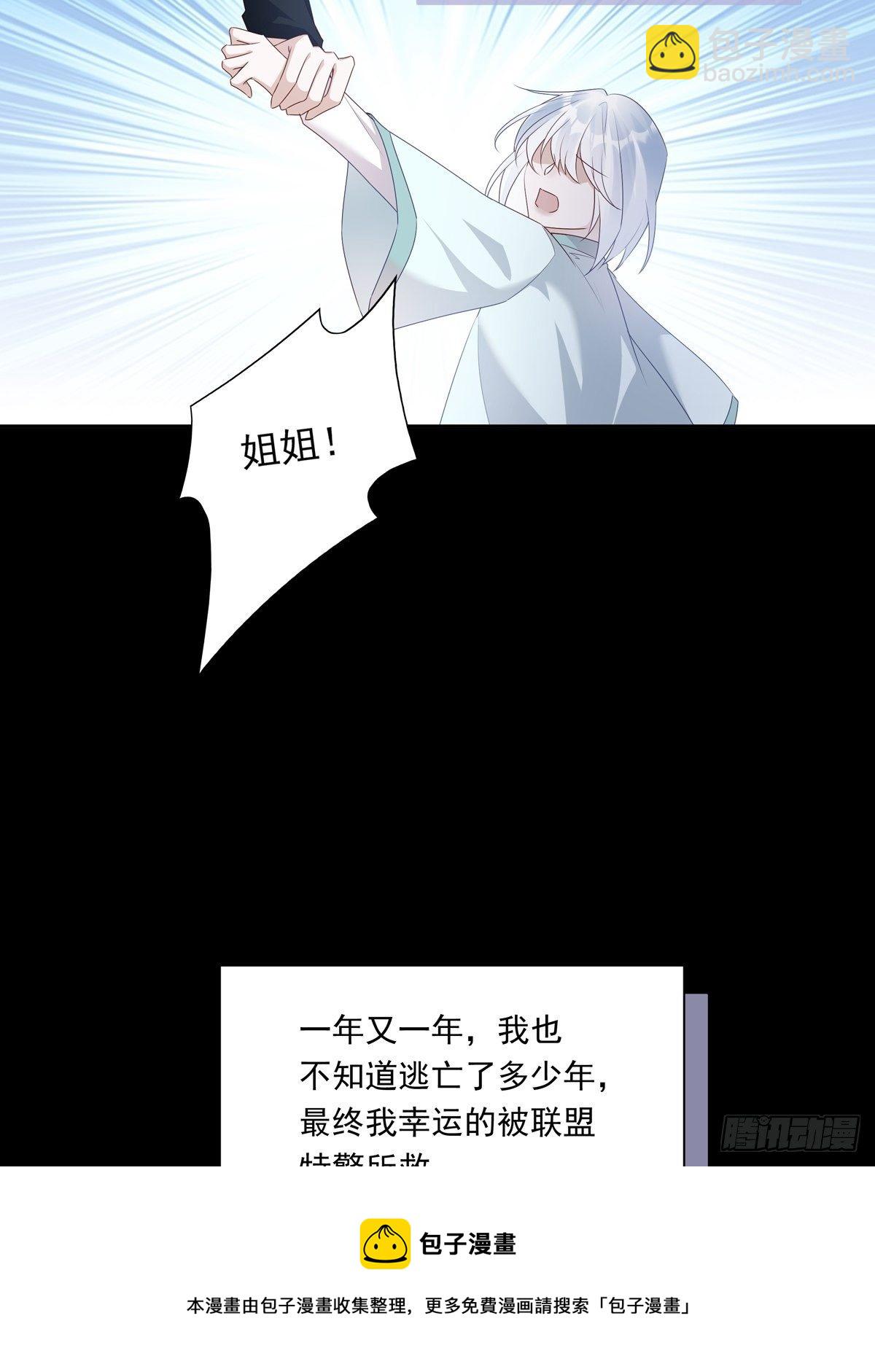 073 那些记忆-第79话