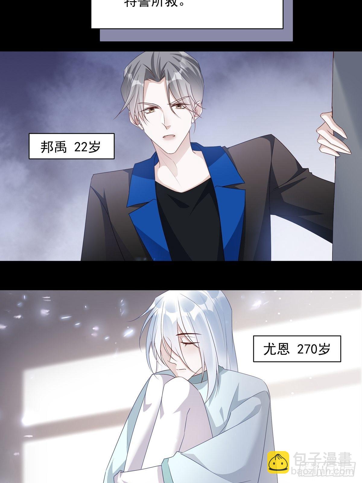 073 那些记忆-第79话