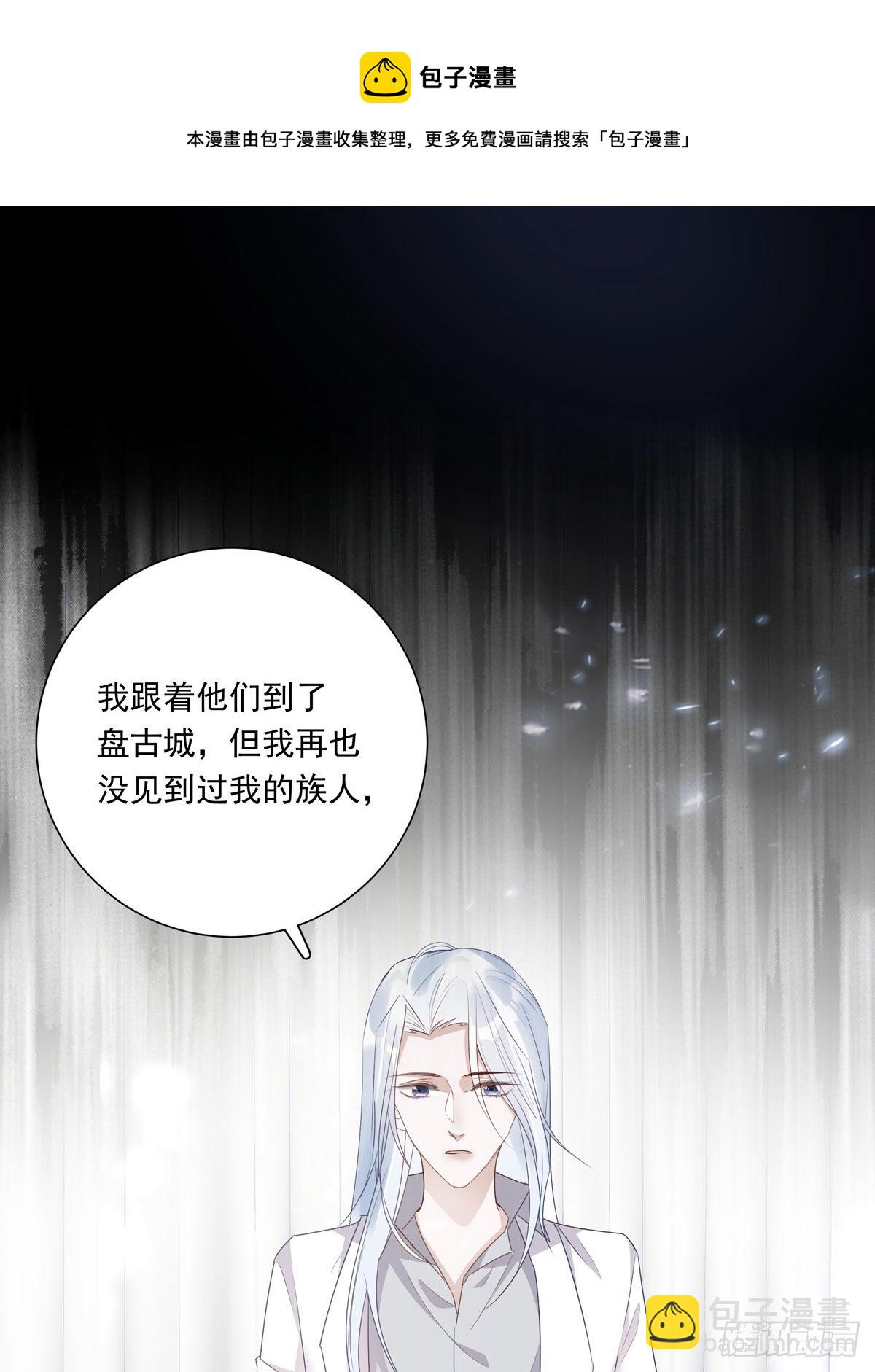 073 那些记忆-第79话