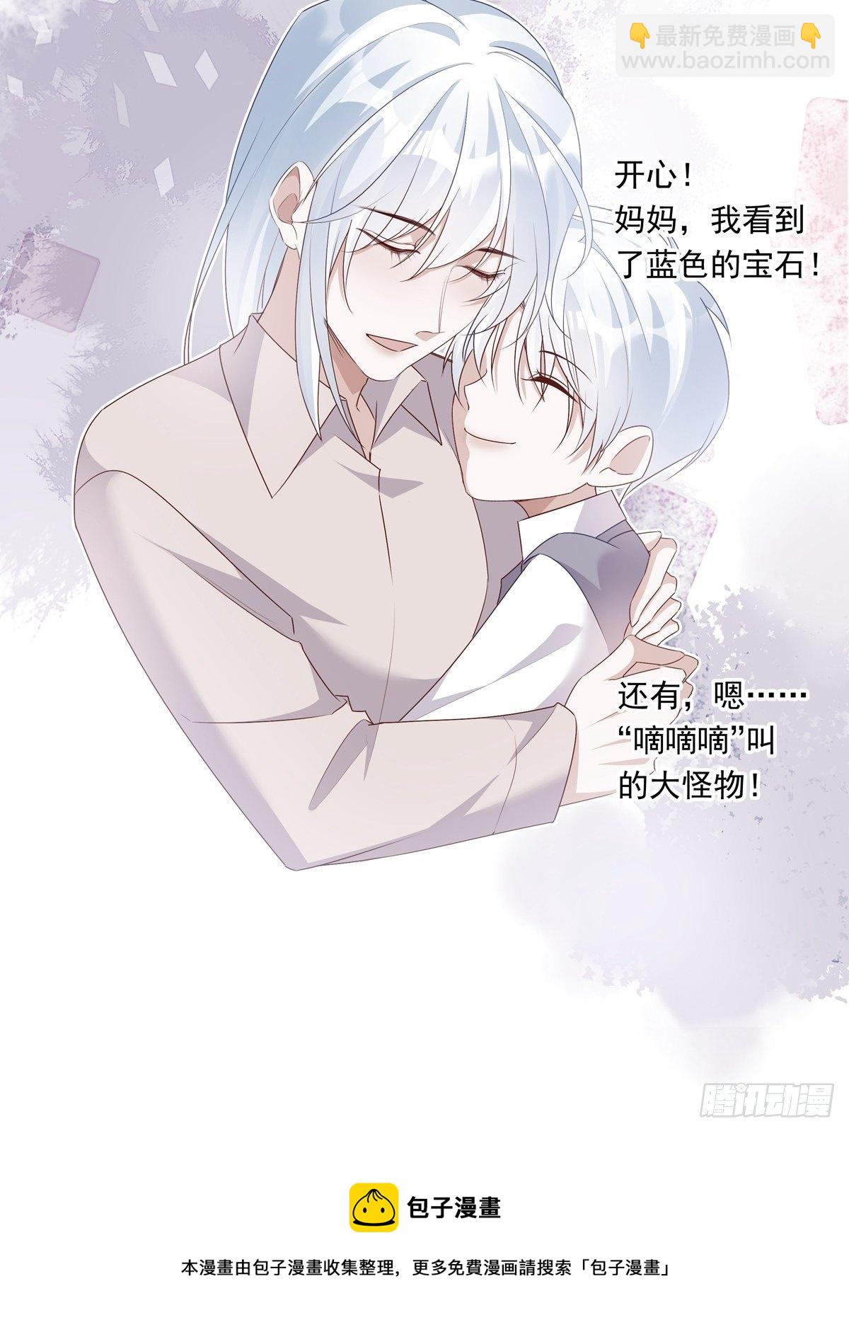 073 那些记忆-第79话