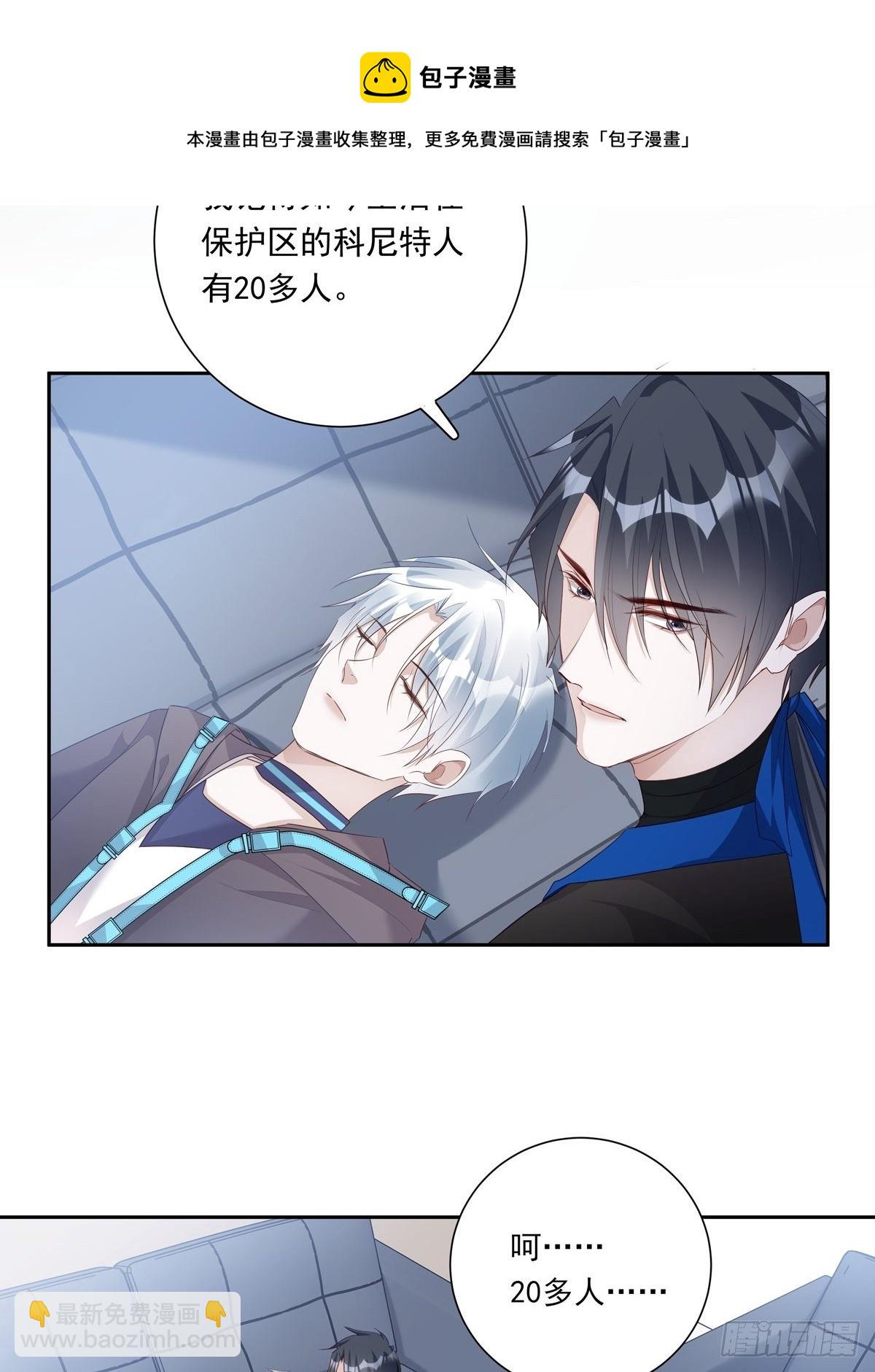 073 那些记忆-第79话
