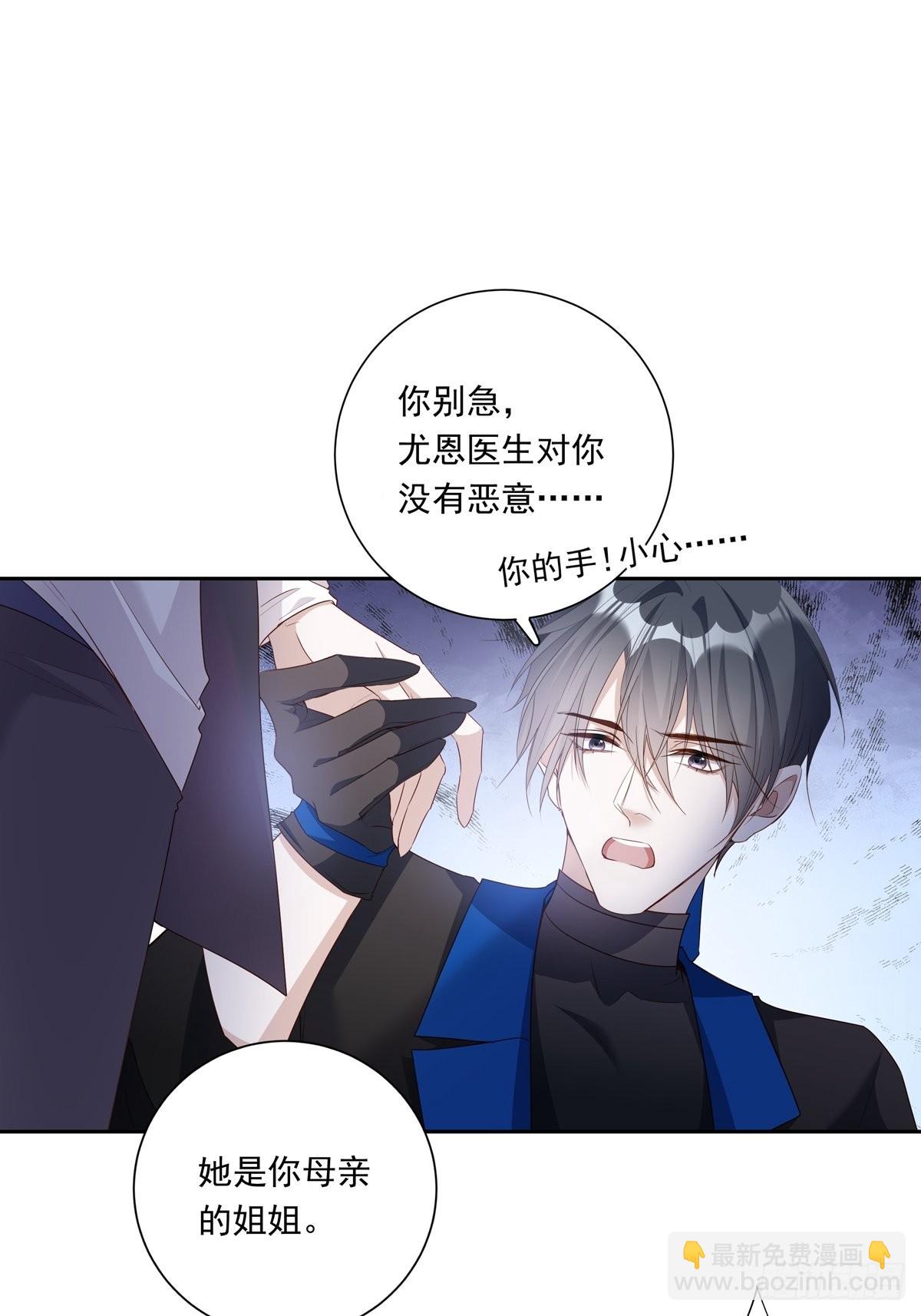 075 对不起，陆灿-第81话