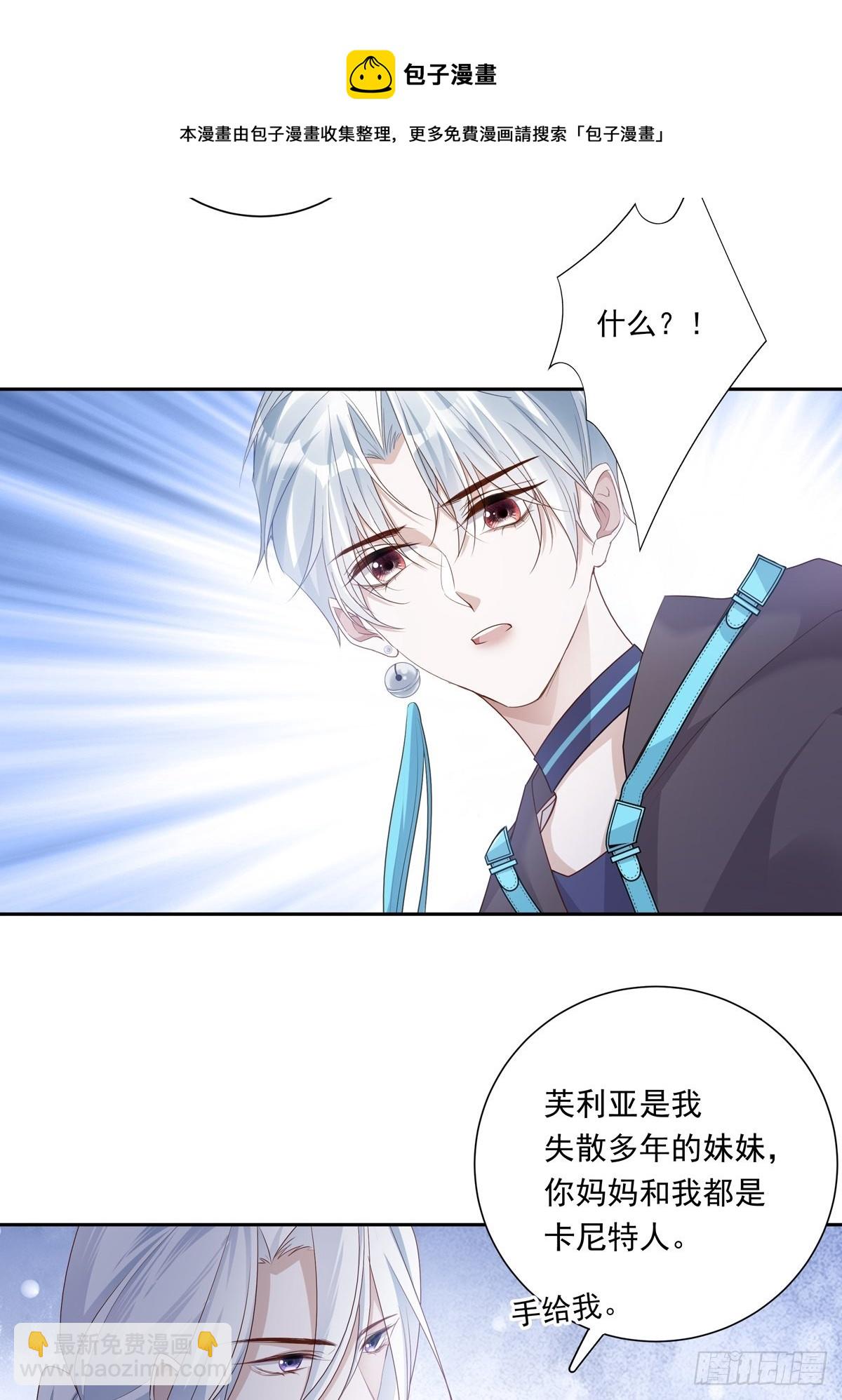 075 对不起，陆灿-第81话