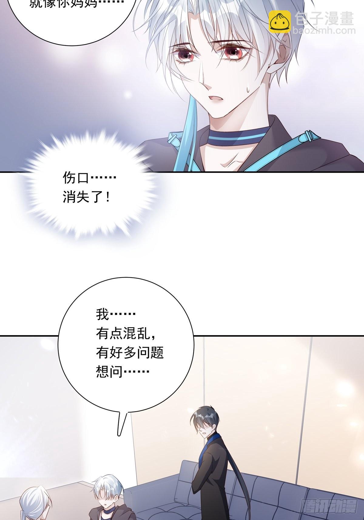 075 对不起，陆灿-第81话