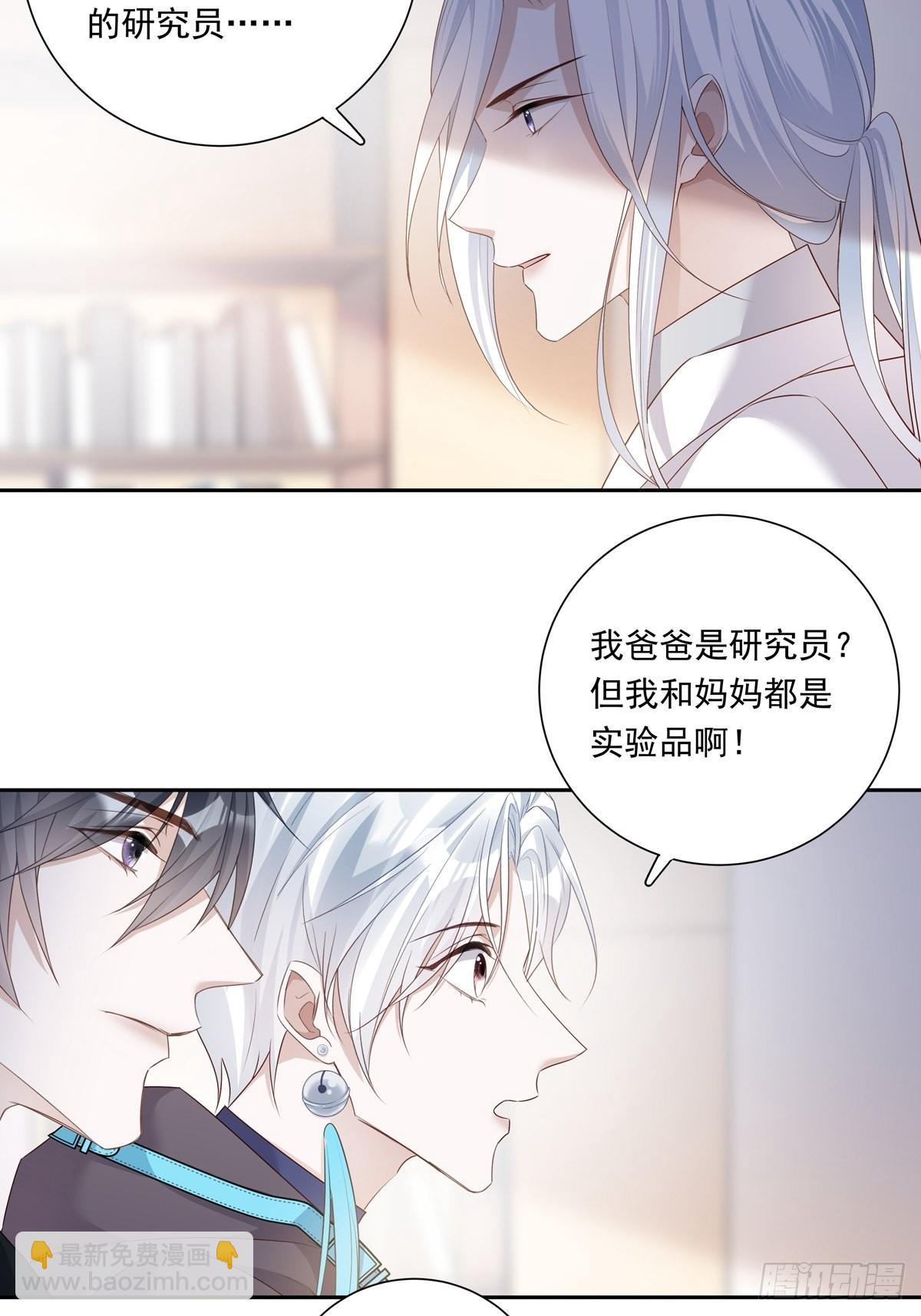 075 对不起，陆灿-第81话