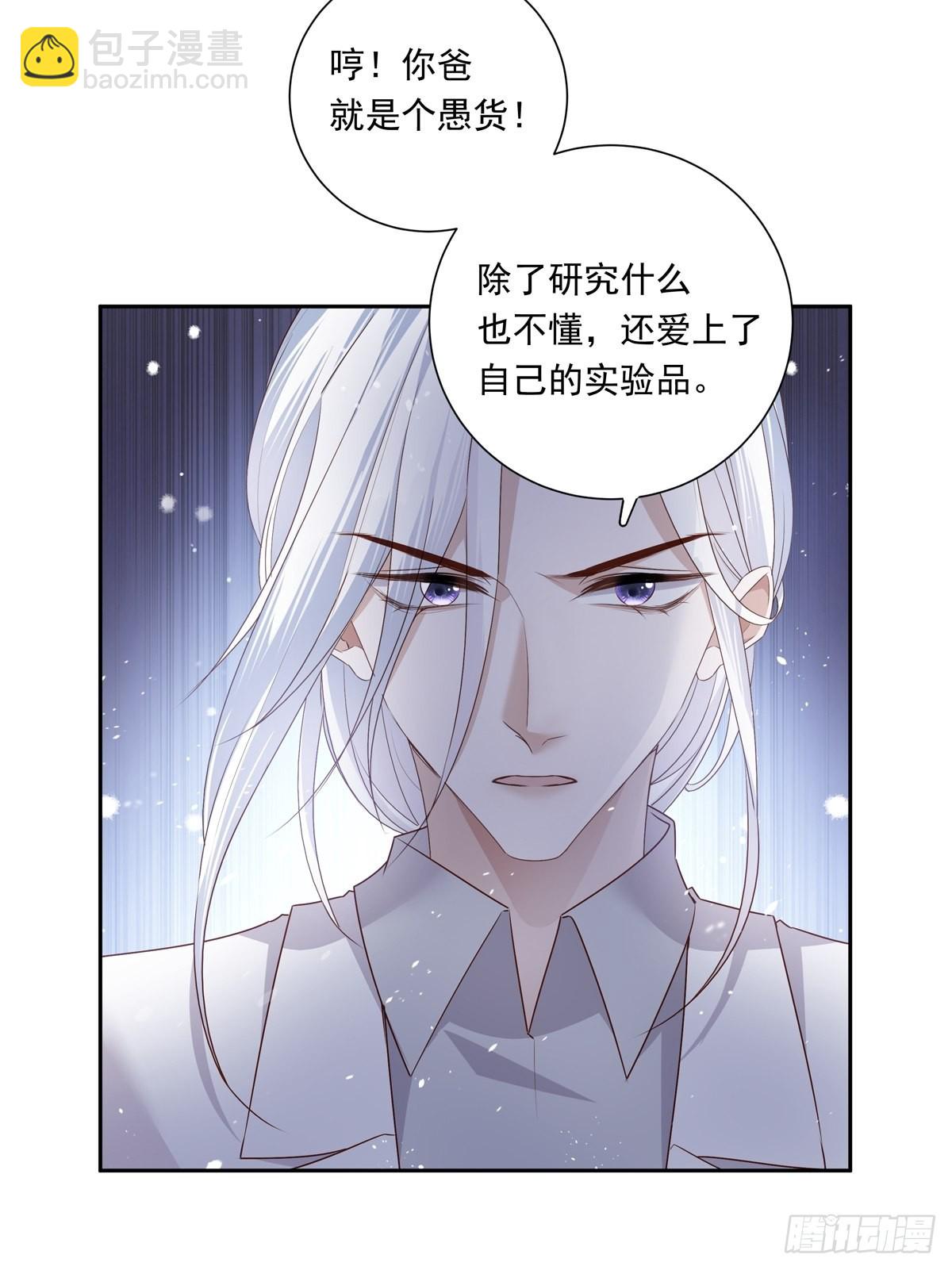 075 对不起，陆灿-第81话