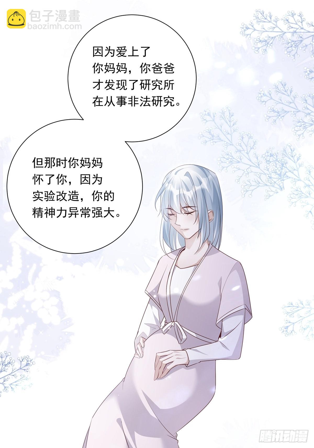 075 对不起，陆灿-第81话