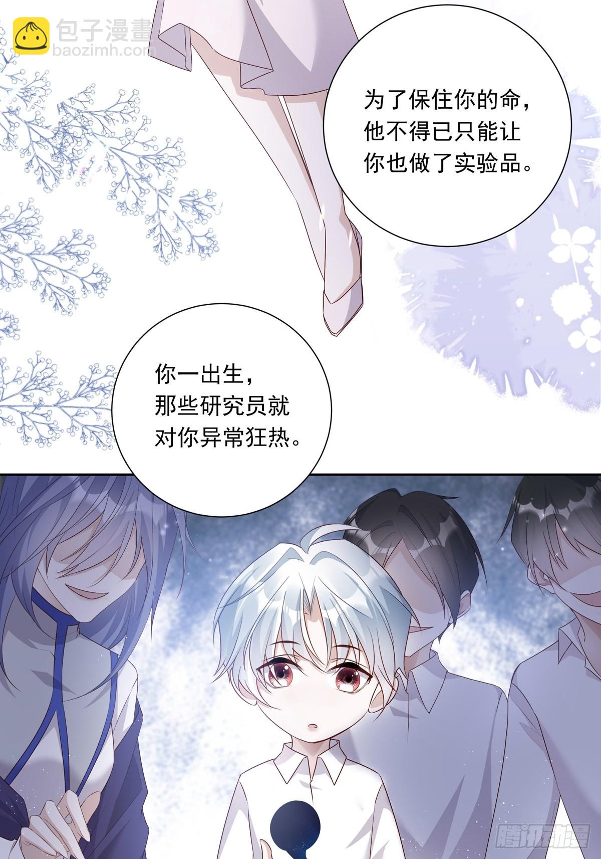 075 对不起，陆灿-第81话