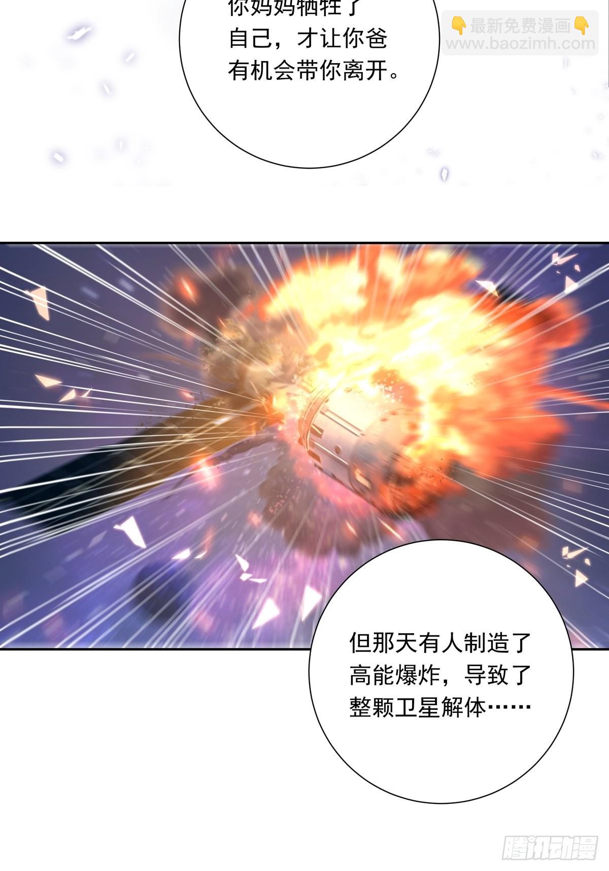 075 对不起，陆灿-第81话