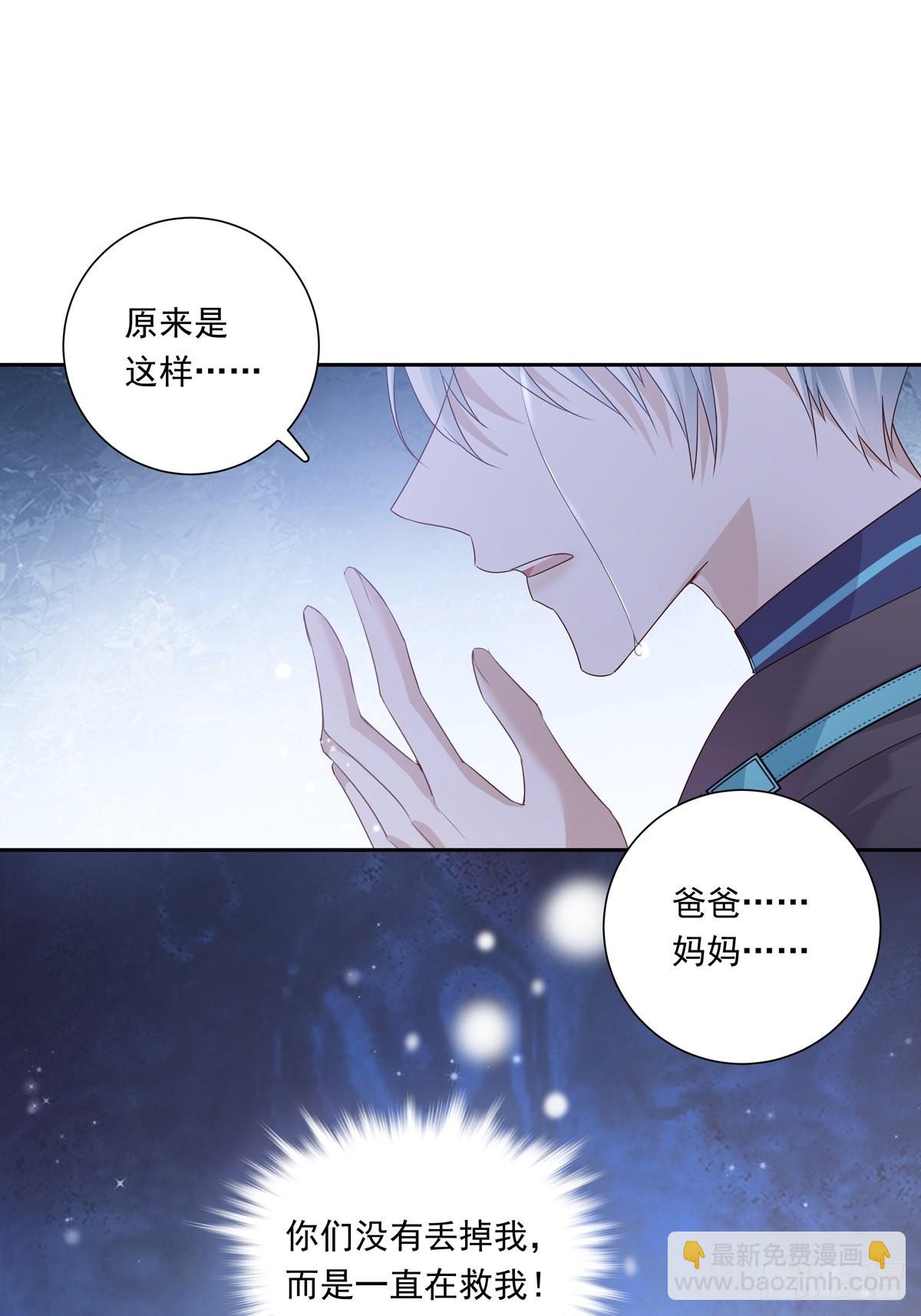 075 对不起，陆灿-第81话