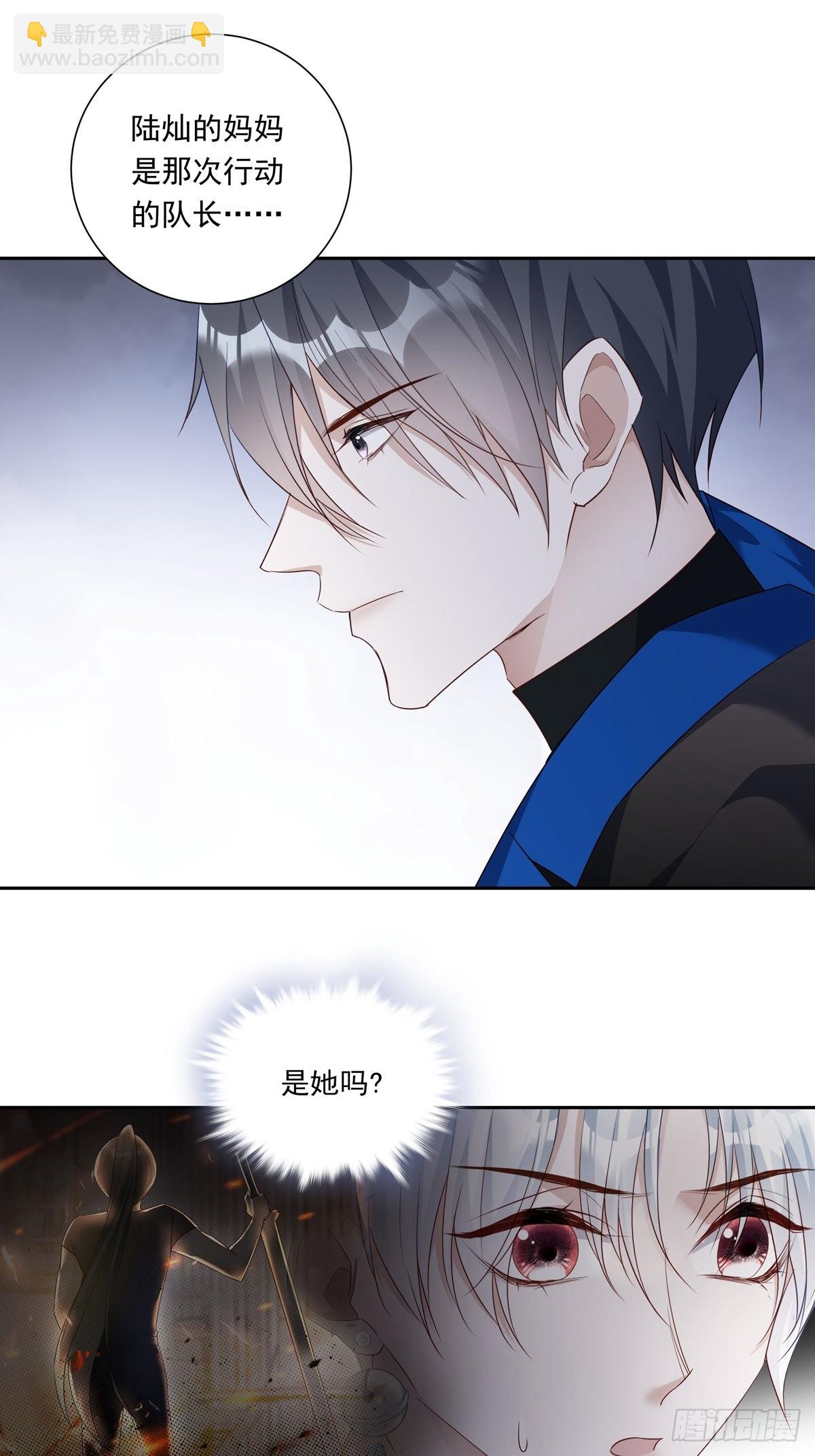 075 对不起，陆灿-第81话