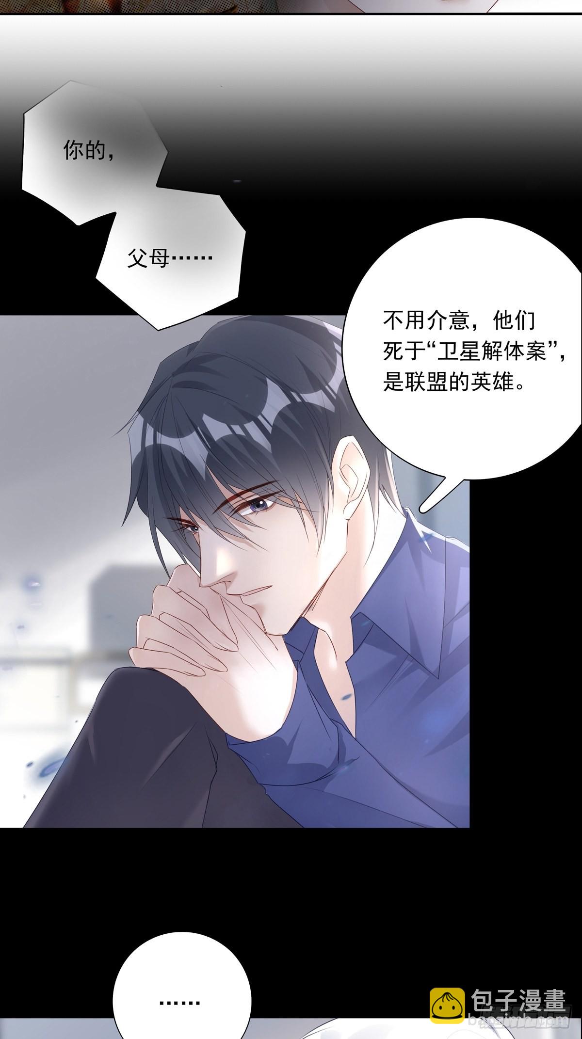 075 对不起，陆灿-第81话