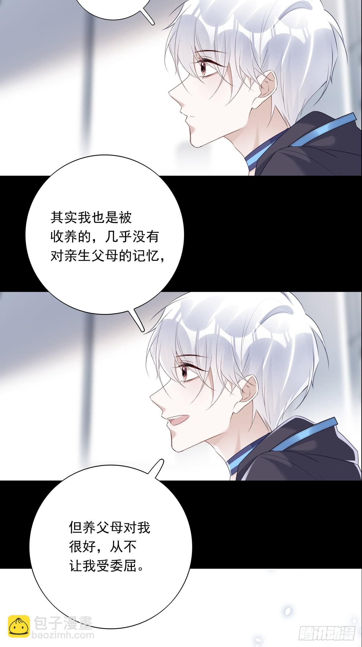 075 对不起，陆灿-第81话