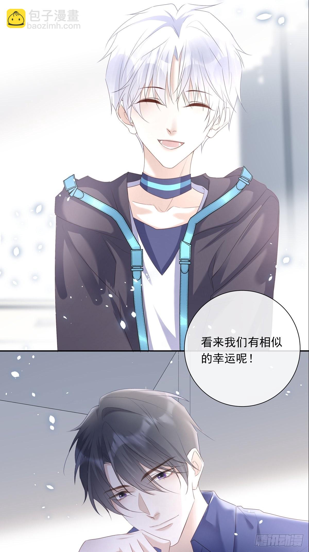 075 对不起，陆灿-第81话