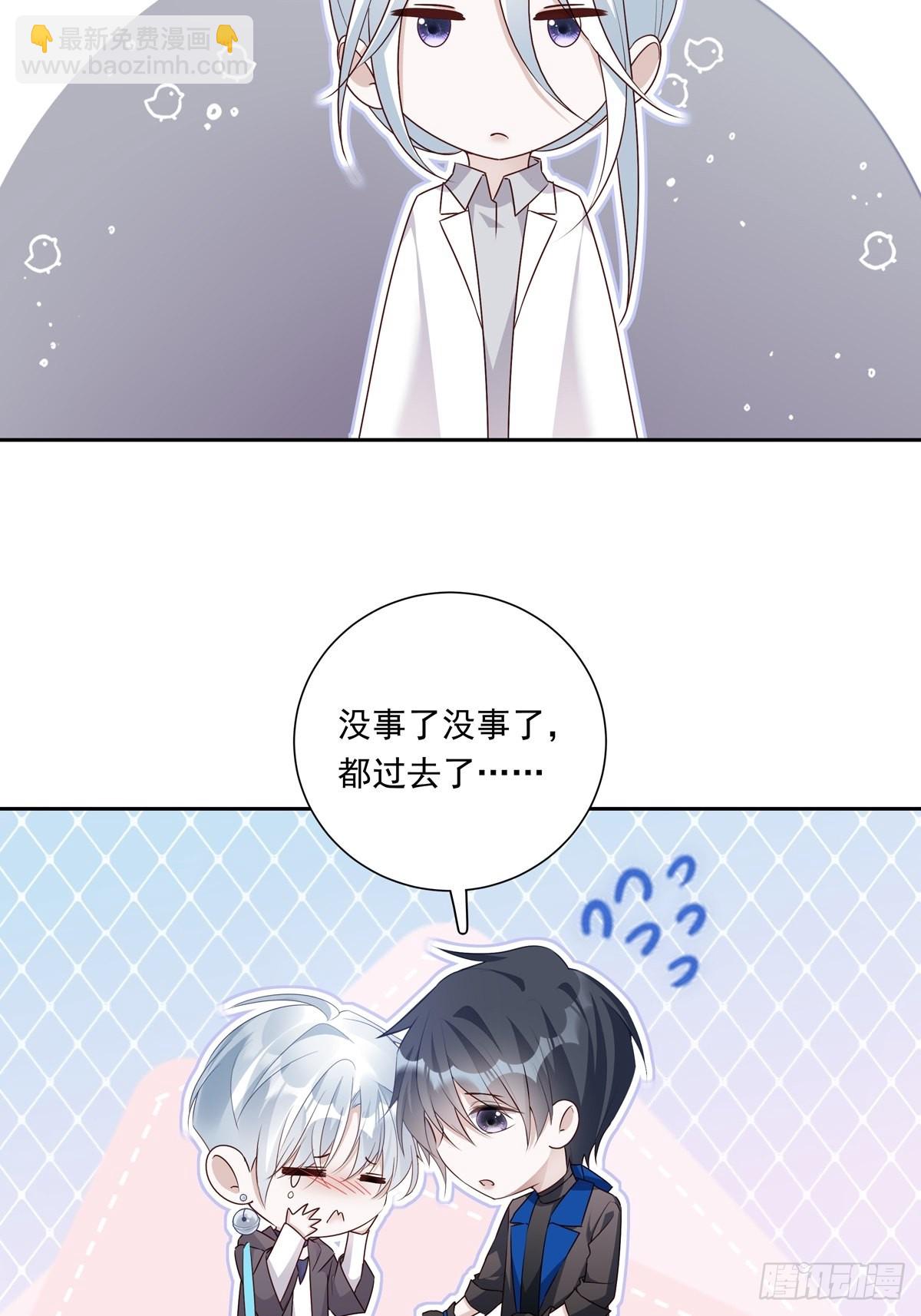 075 对不起，陆灿-第81话
