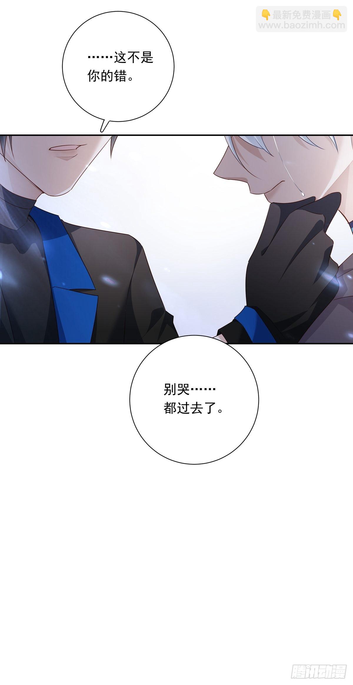 075 对不起，陆灿-第81话