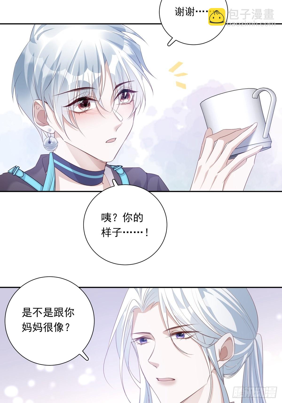 075 对不起，陆灿-第81话