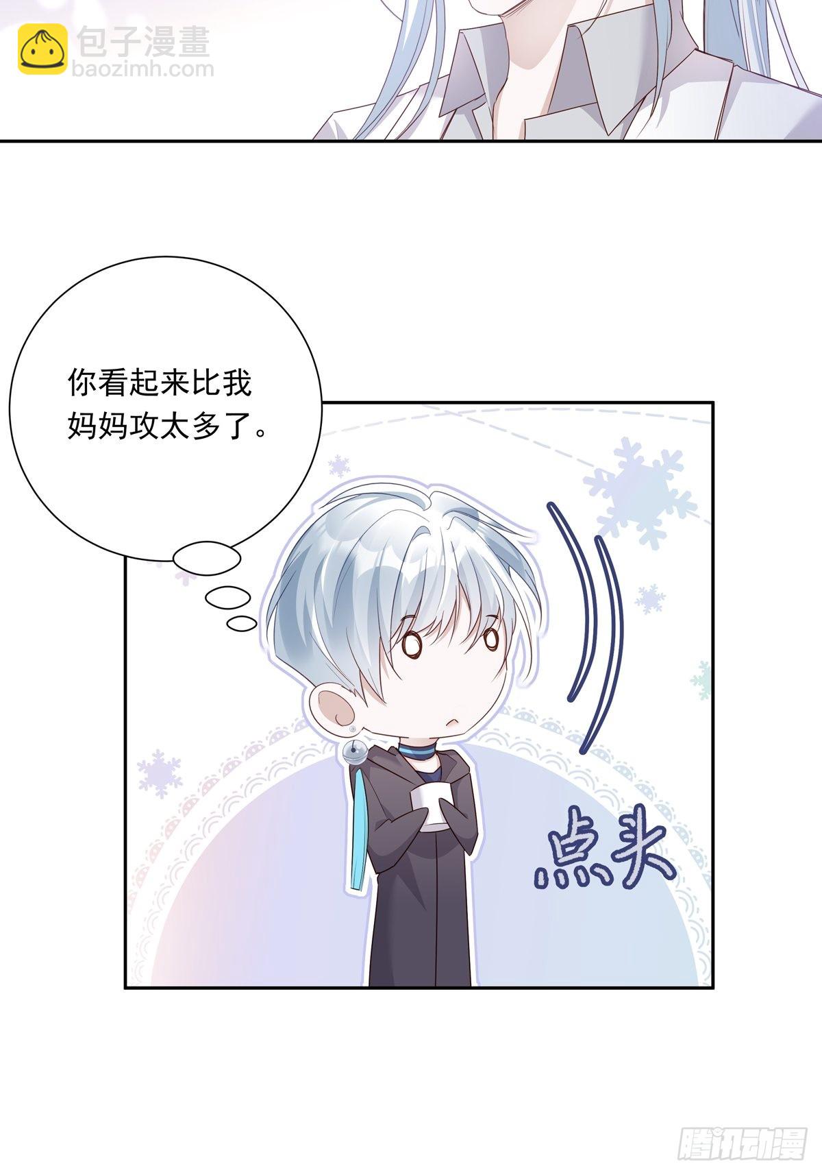 075 对不起，陆灿-第81话