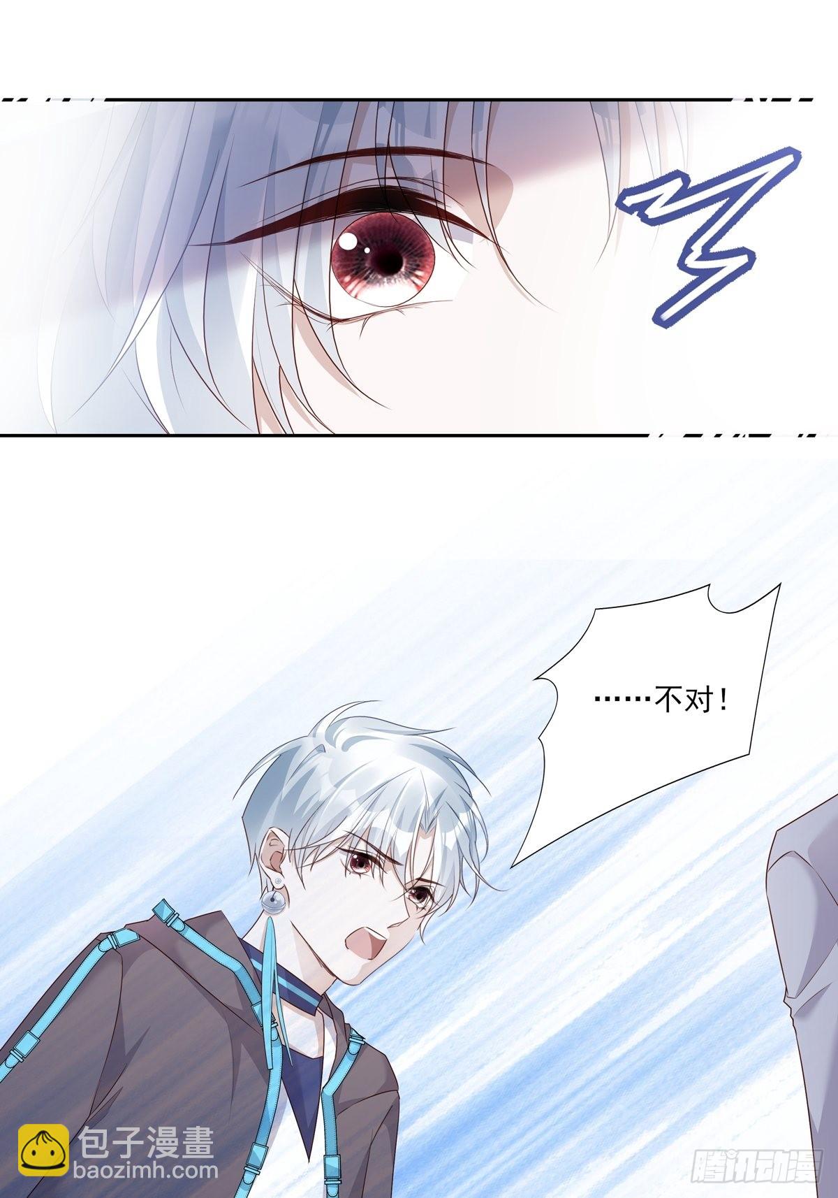 075 对不起，陆灿-第81话