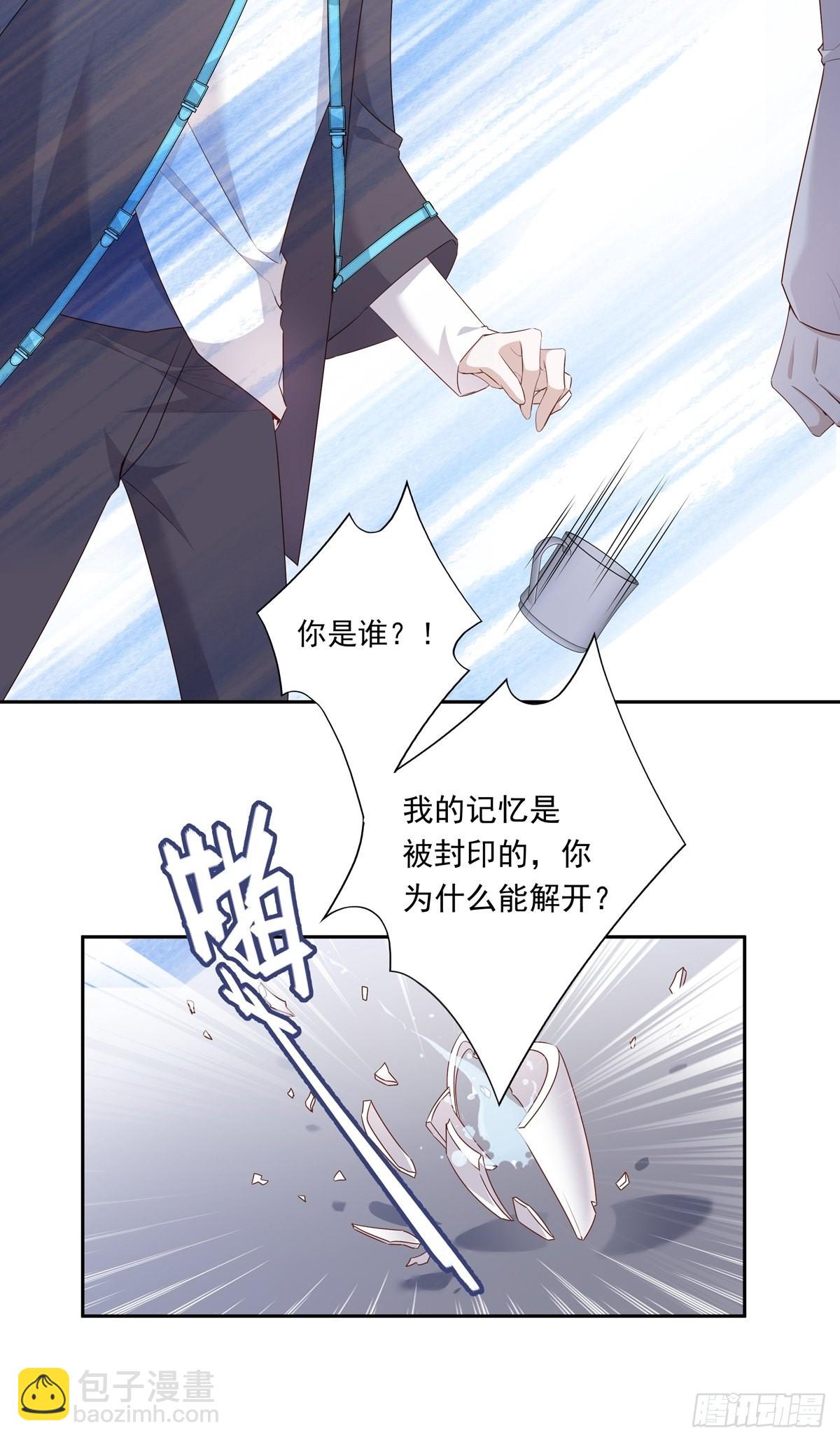 075 对不起，陆灿-第81话